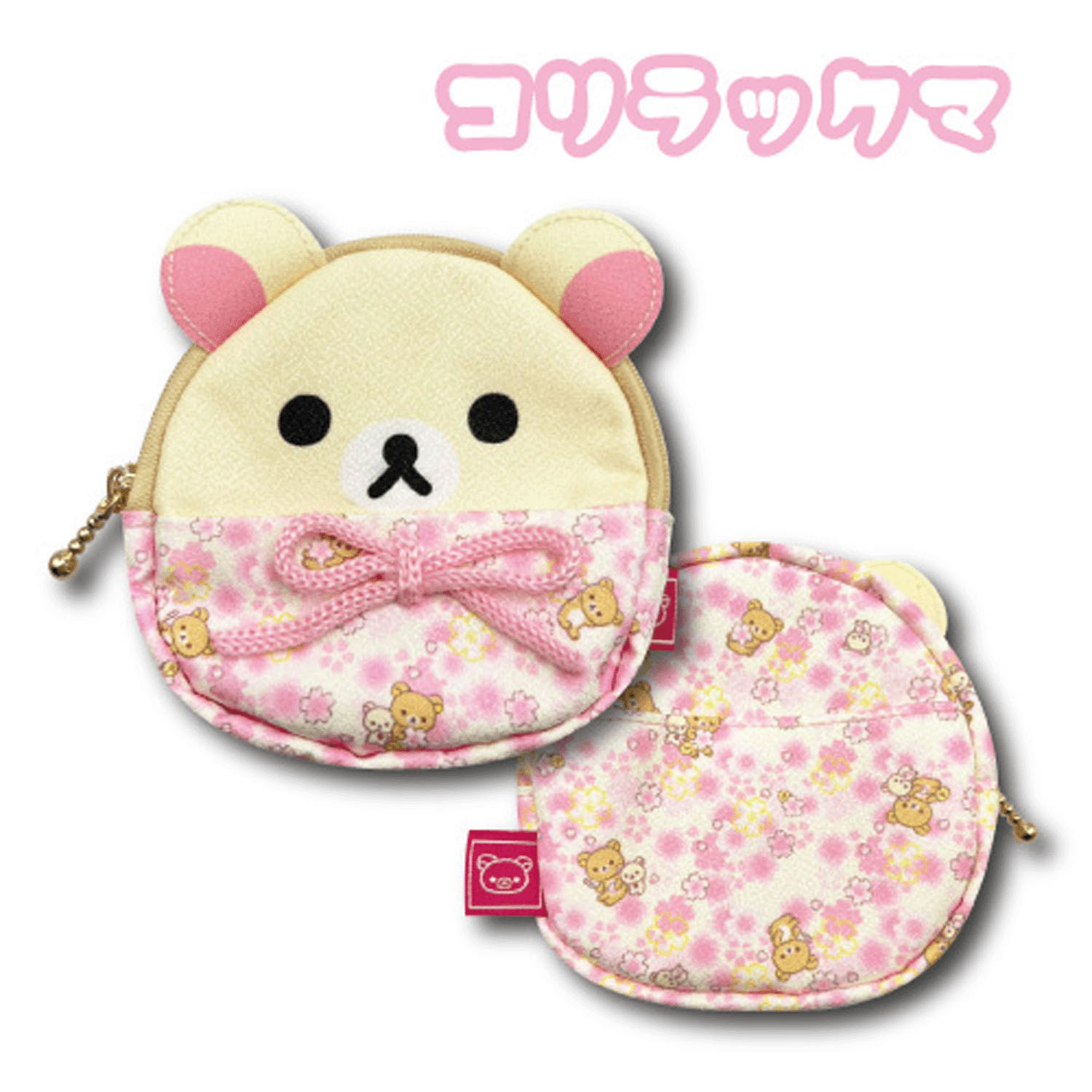 リラックマ マチ付きだるまポーチ 桜柄 コリラックマ