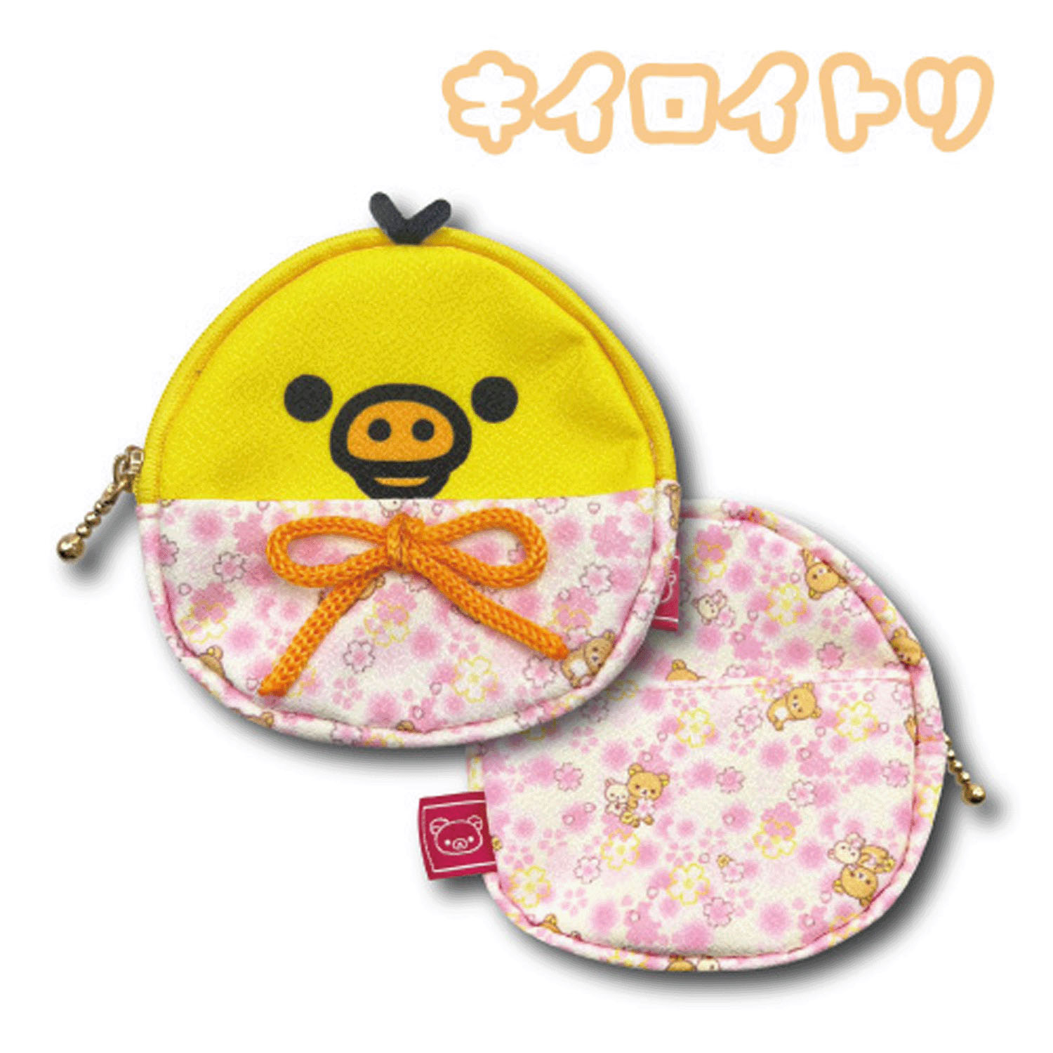 リラックマ マチ付きだるまポーチ 桜柄 キイロイトリ - 画像1