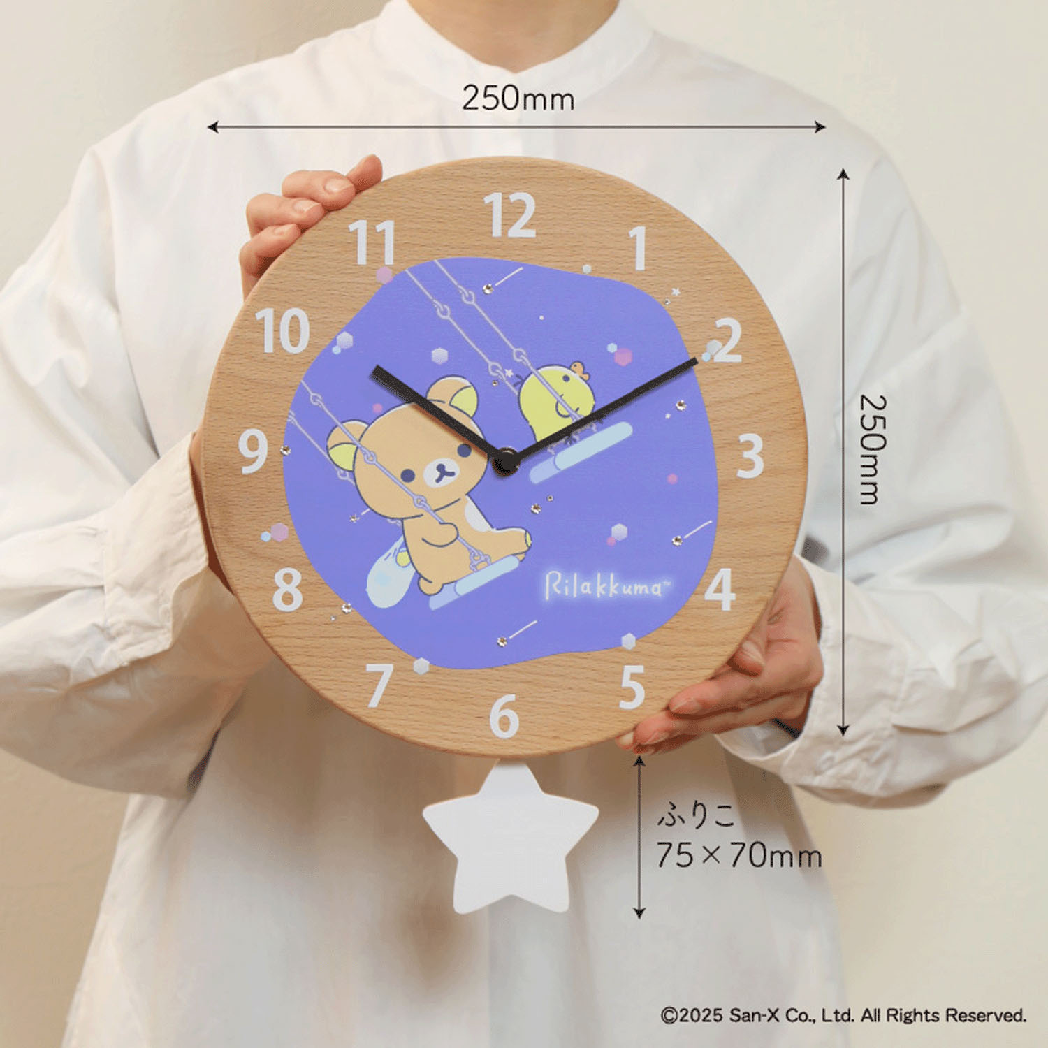 リラックマ 掛け時計 ブランコ - 画像2