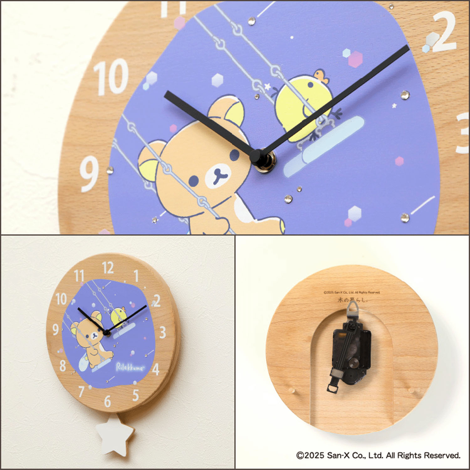 リラックマ 掛け時計 ブランコ - 画像3