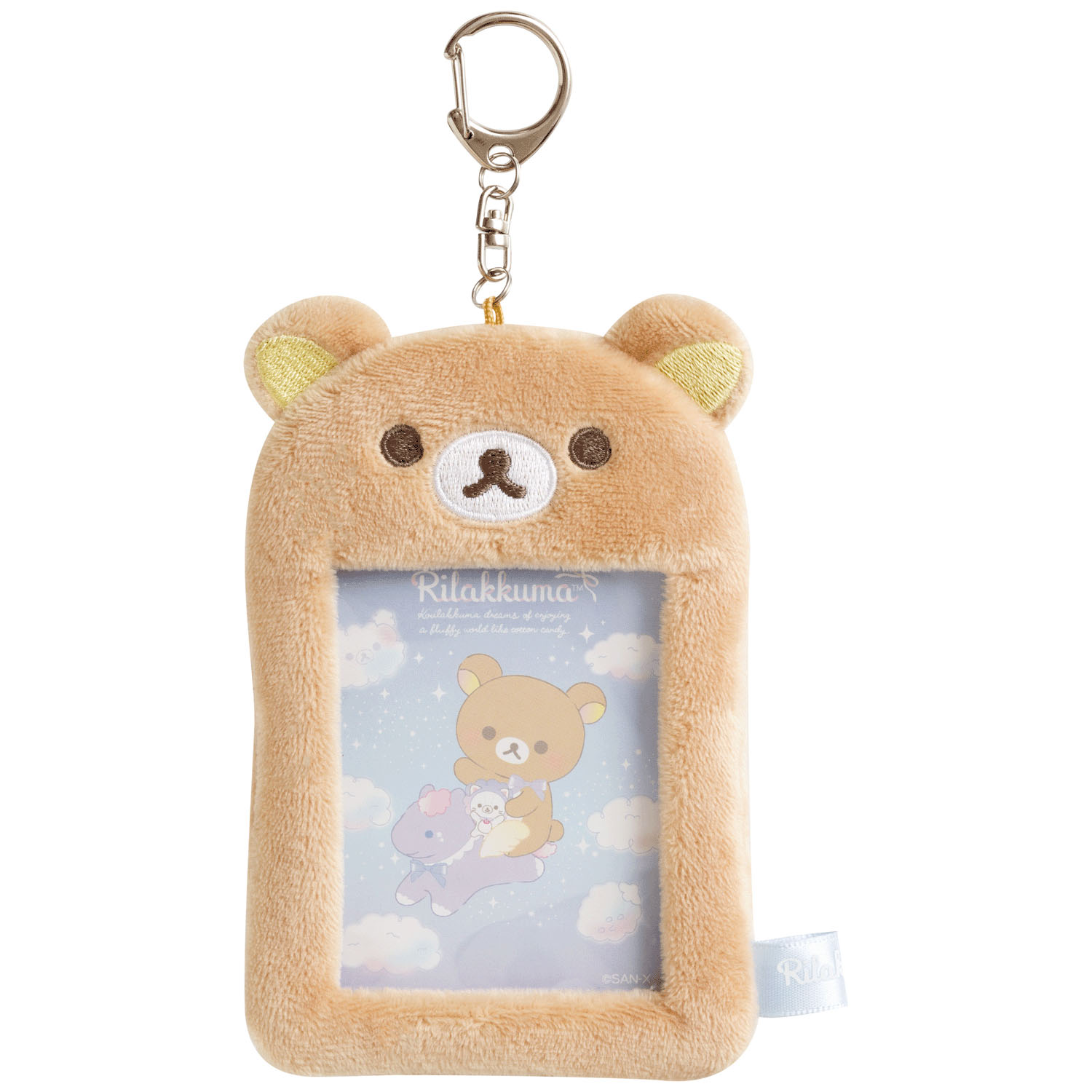 リラックマ ふわふわフォトキーホルダー 「お空のくるりんわたあめ」 - 画像1