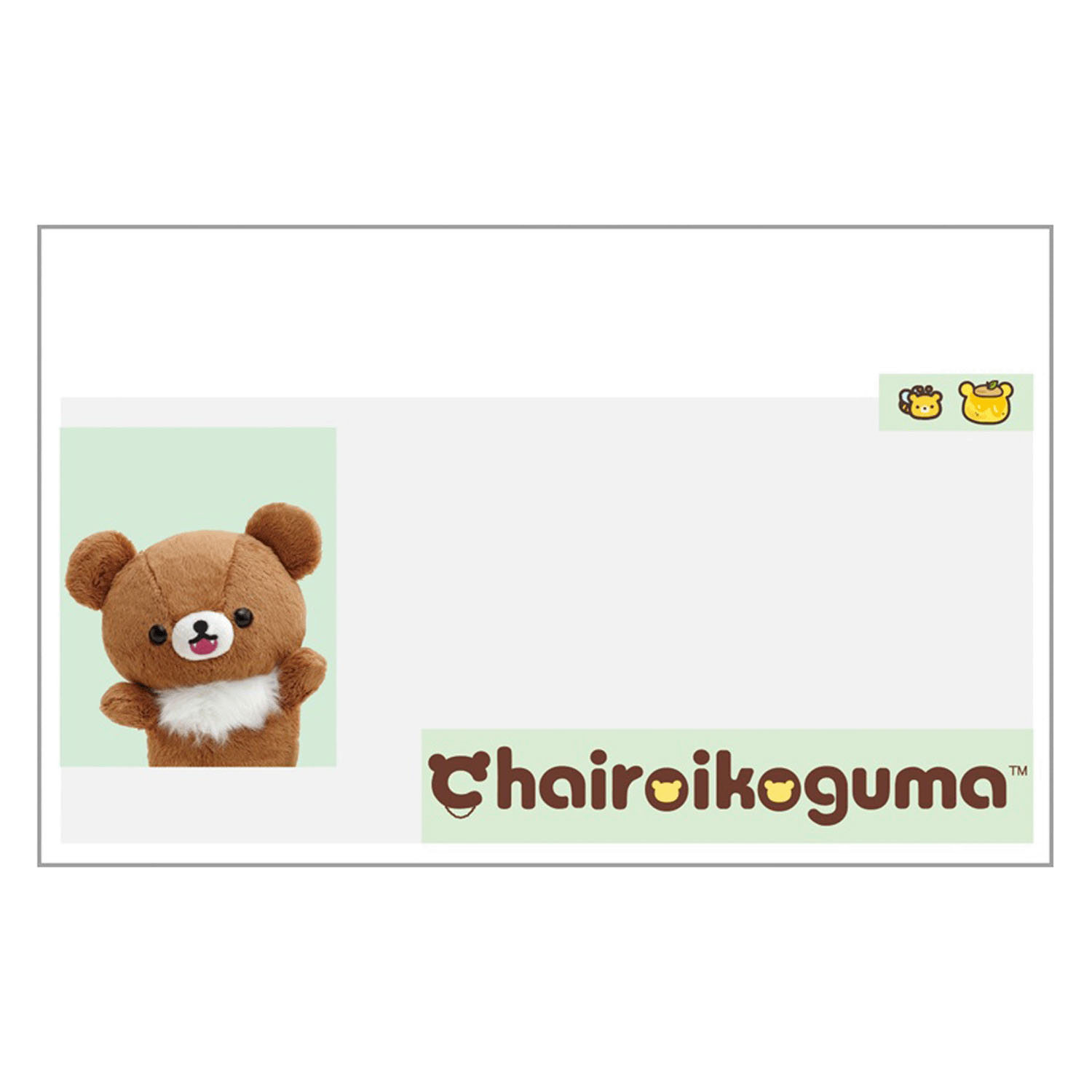 サンエックス チャイロイコグマ マイナンバーカードクリアケース