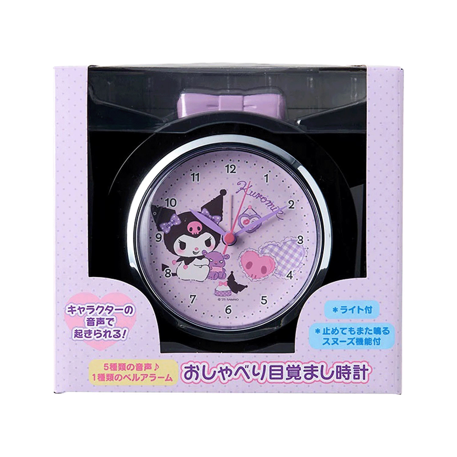 クロミ 目覚まし時計 - 画像4