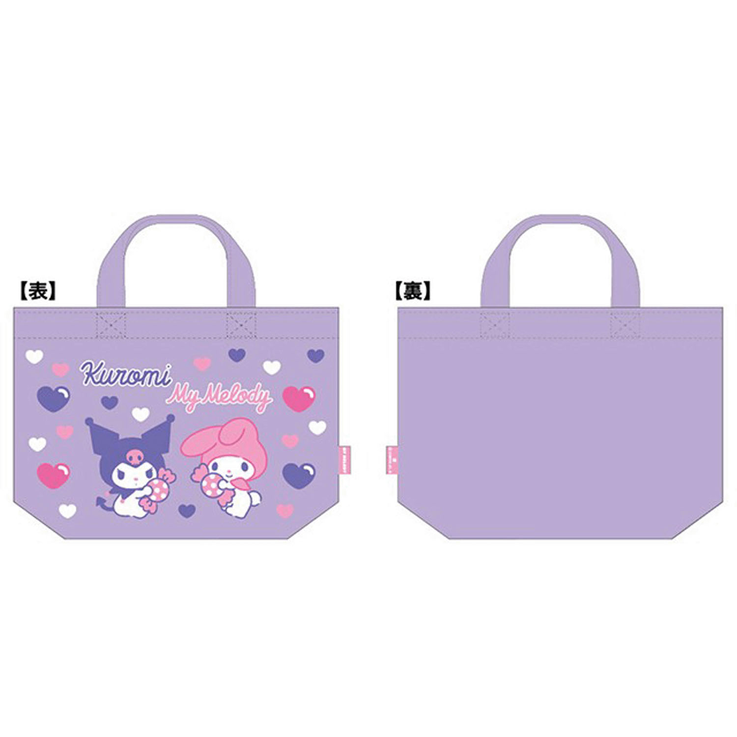 マイメロディ キャンディキュート プールバッグ - 画像1