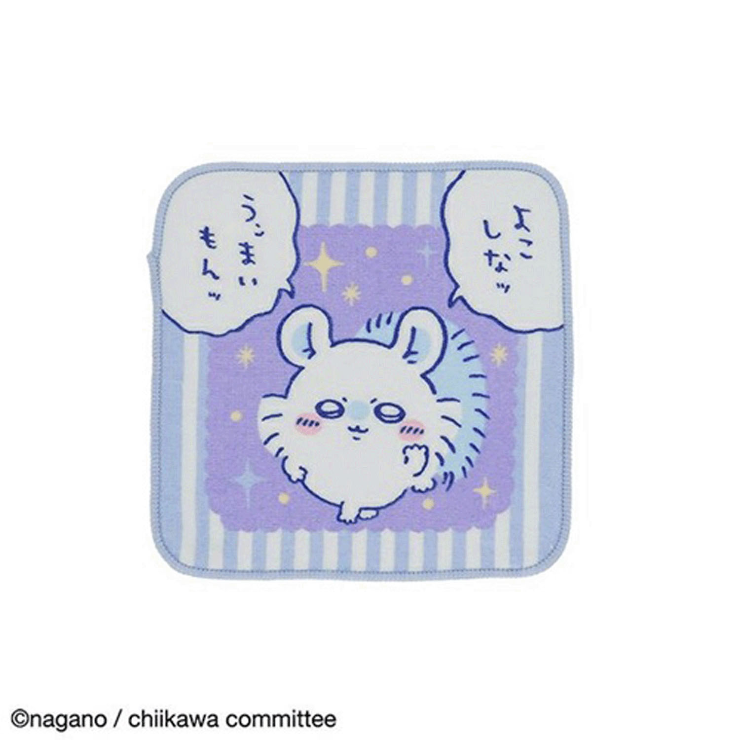 ちいかわミニタオル5枚組 キラキラバラエティ - 画像5