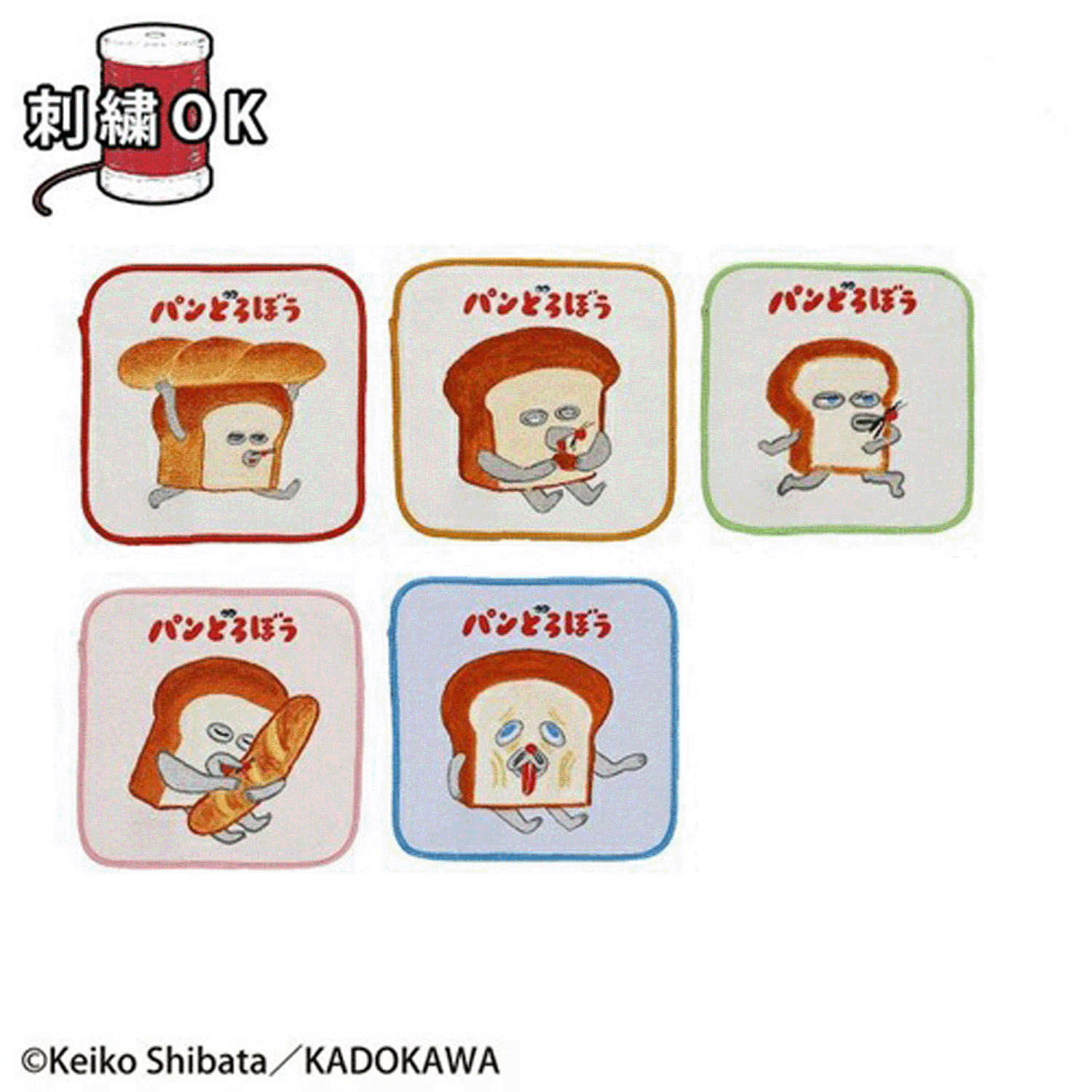 パンどろぼうミニタオル5枚組 パンどろぼう - 画像1