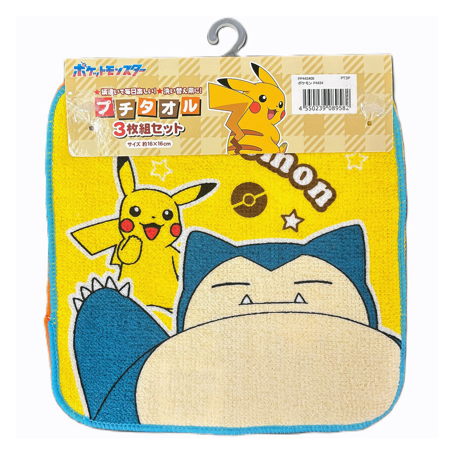 ポケットモンスター プチタオル3枚セット ポケモン - 画像1