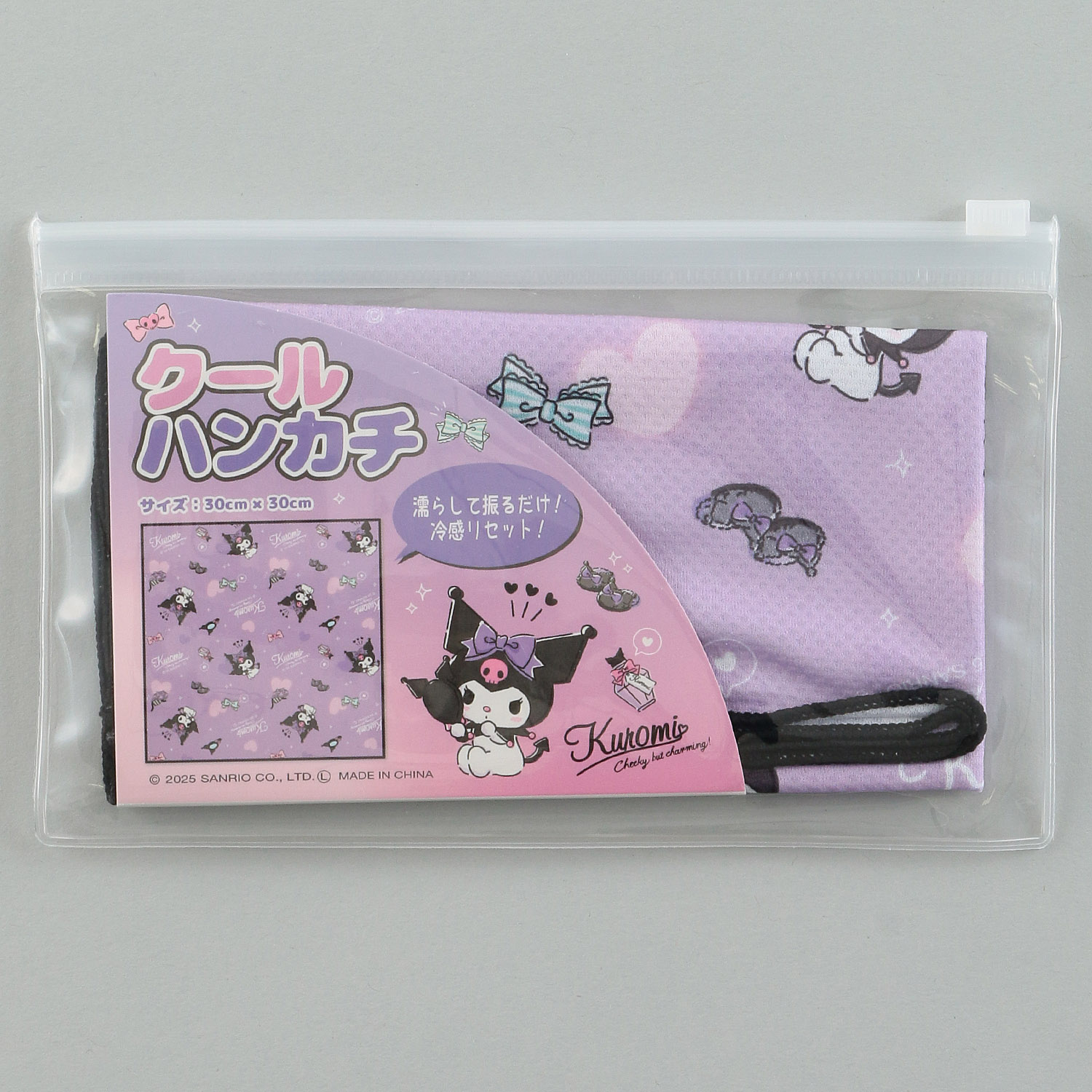 サンリオキャラクターズ クロミ クールハンカチ - 画像1