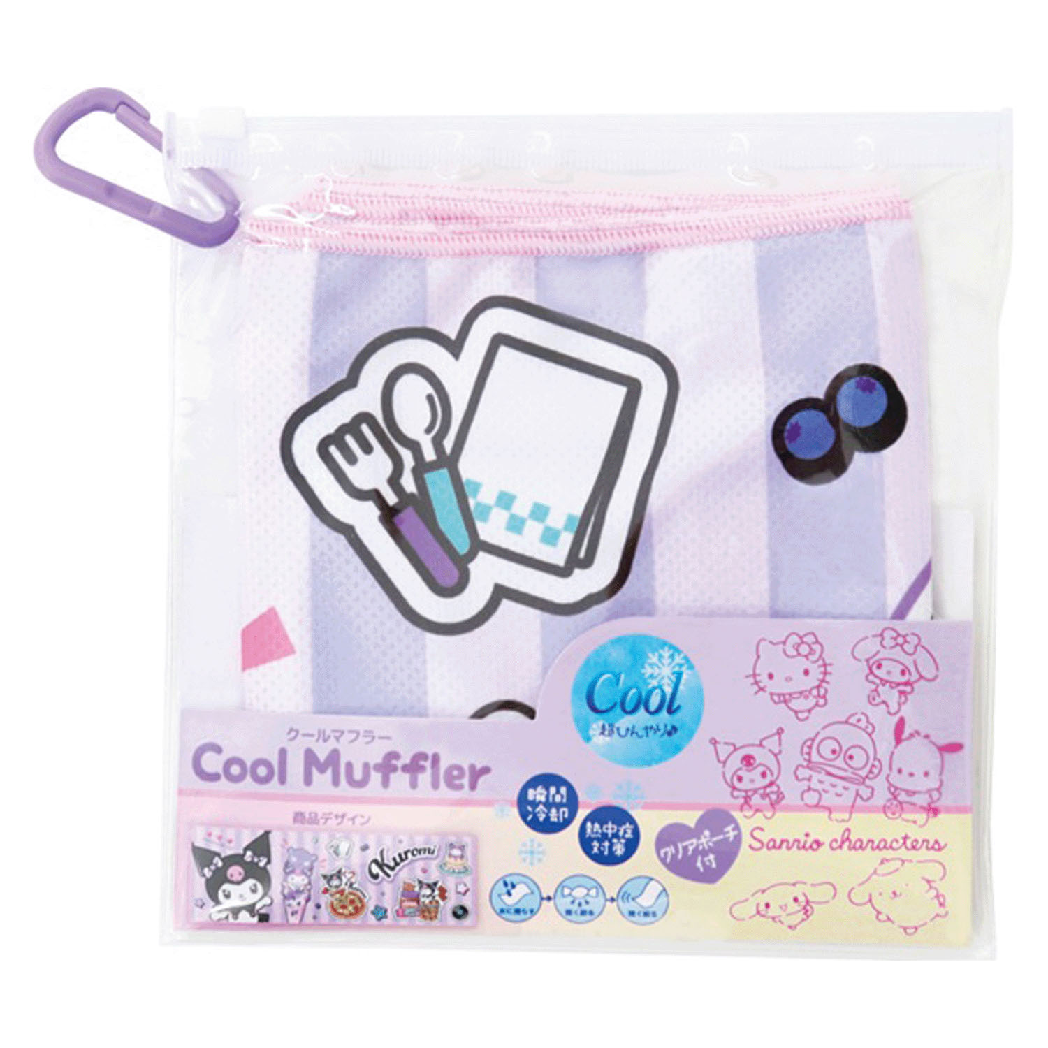 サンリオ クロミ クールマフラー イート - 画像2