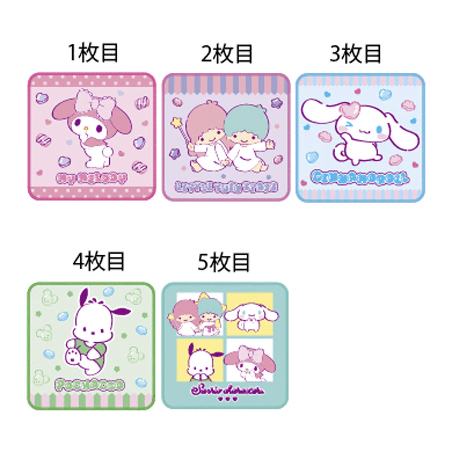 サンリオキャラクターズ ミニタオル5枚組 マシュグミキャラクターミックス - 画像1