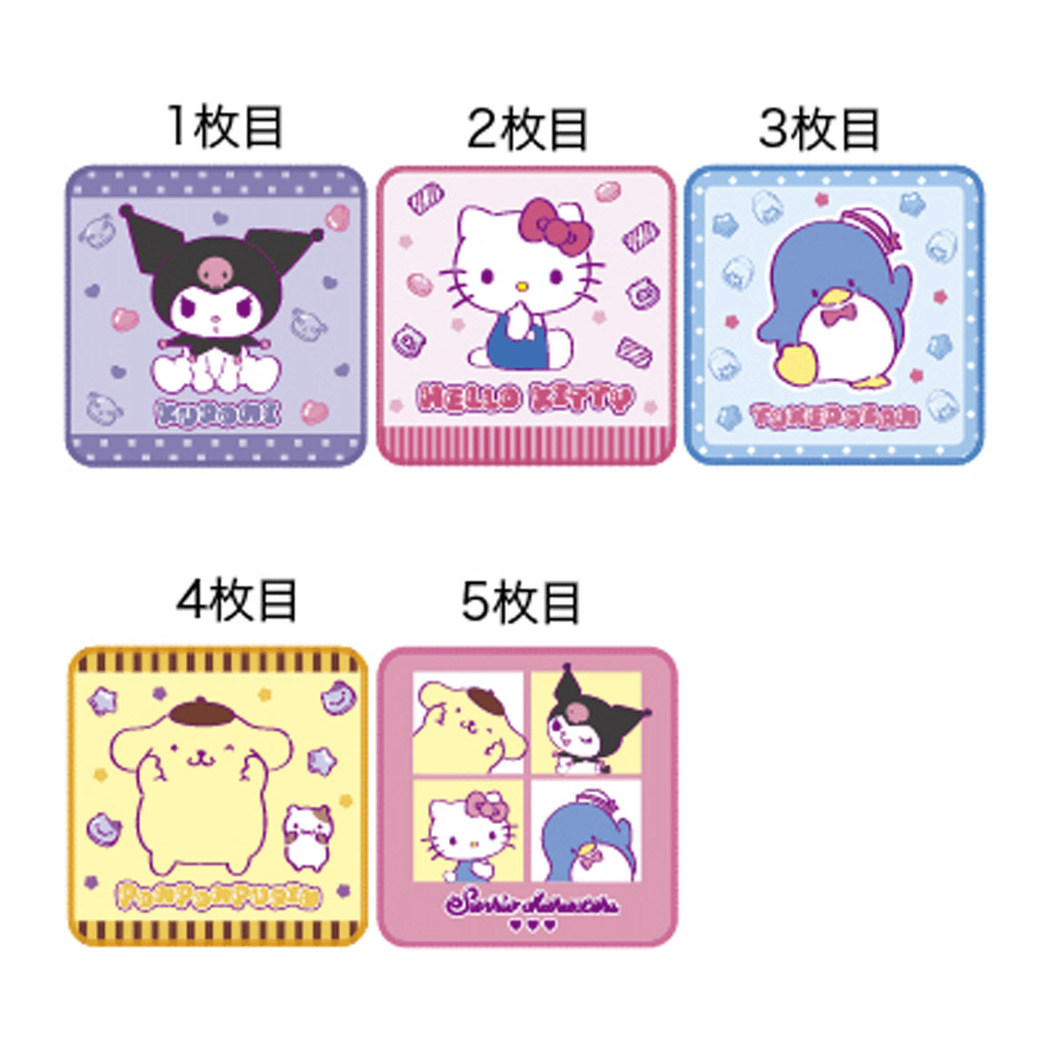 サンリオキャラクターズ ミニタオル5枚組 グミキャラクターミックス - 画像1