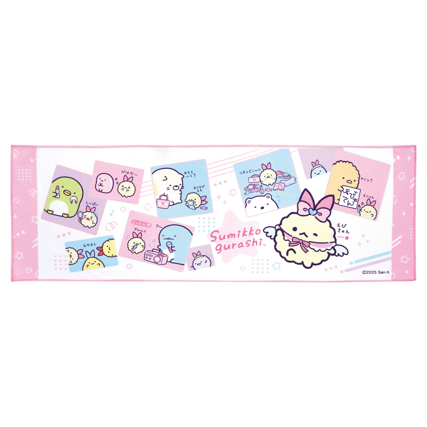 クールマフラー すみっコぐらし 天使なえびてんアイドル - 画像1