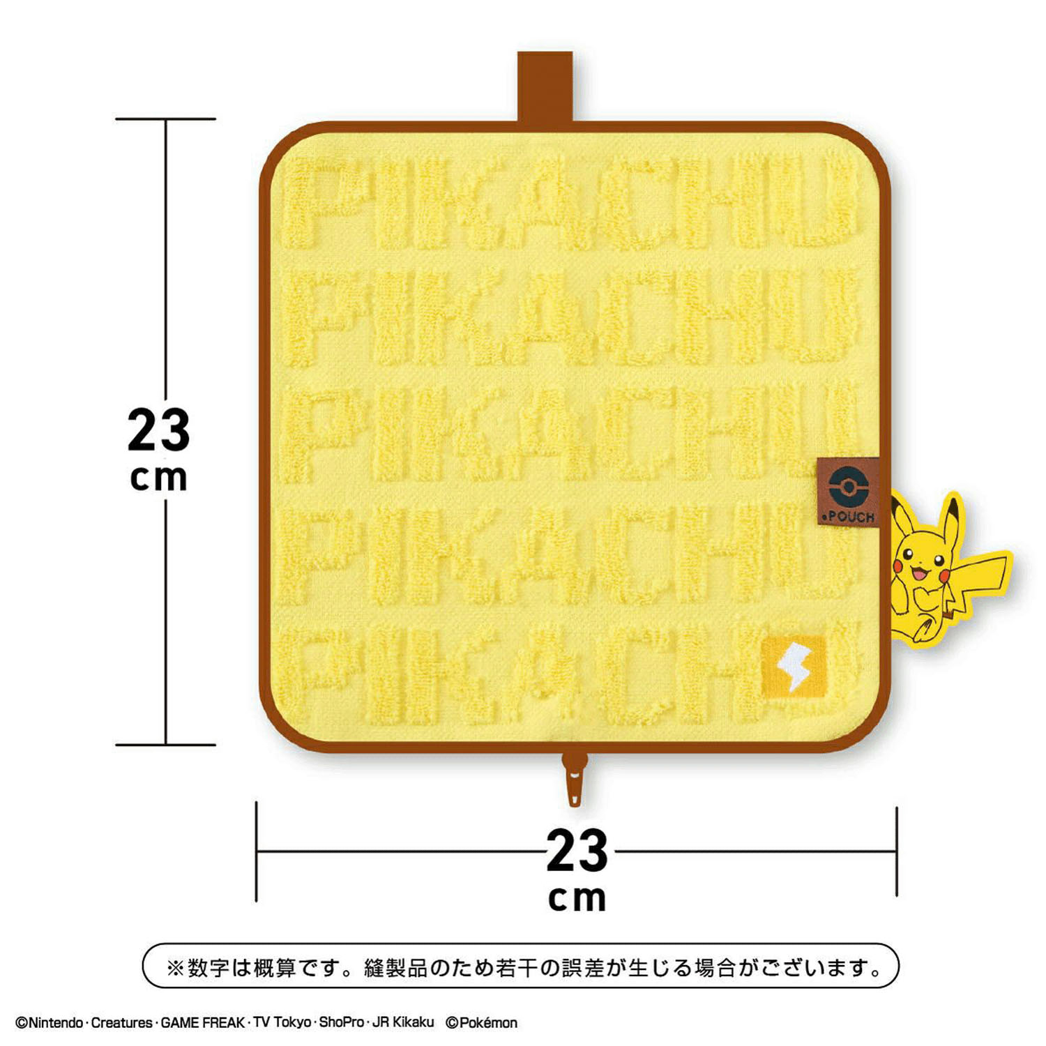 どっとポーチ ポケットモンスター ピカチュウBF - 画像4