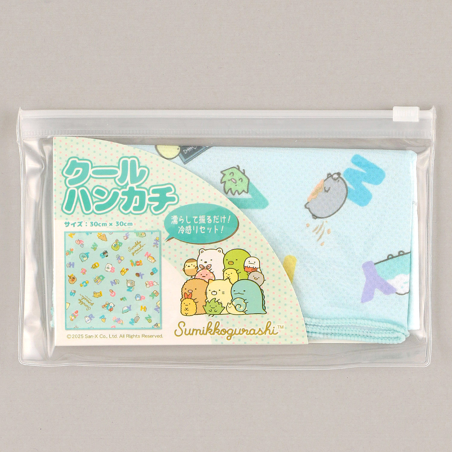 すみっコぐらし クールハンカチ