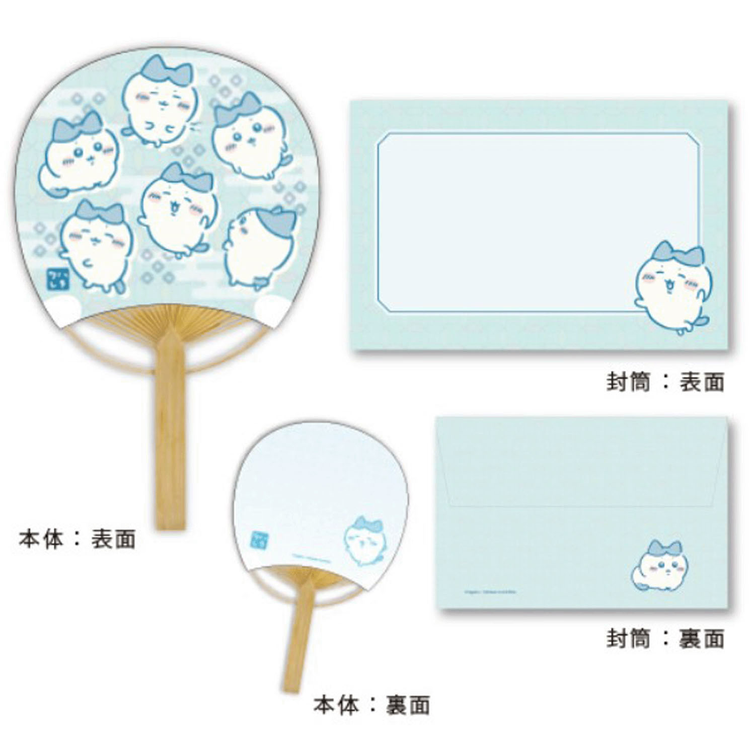 ちいかわ 竹うちわ 豆だより2 ハチワレ - 画像1