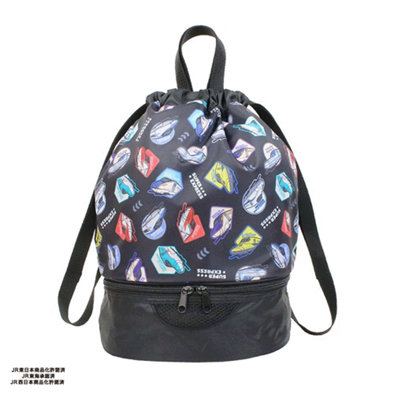 スーパーエクスプレス ボンサック - 画像1