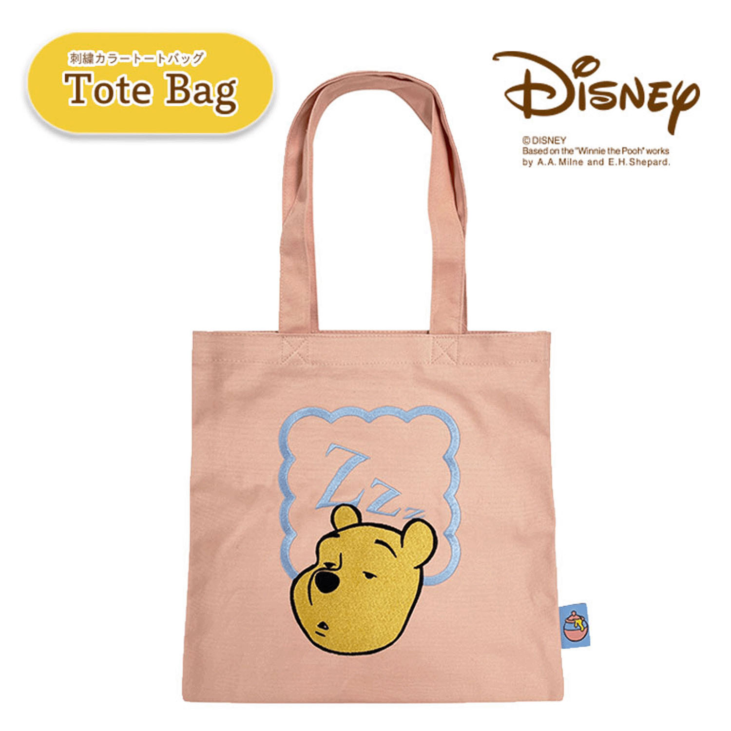 くまのプーさん 刺繍カラートートバッグ フェイス - 画像1