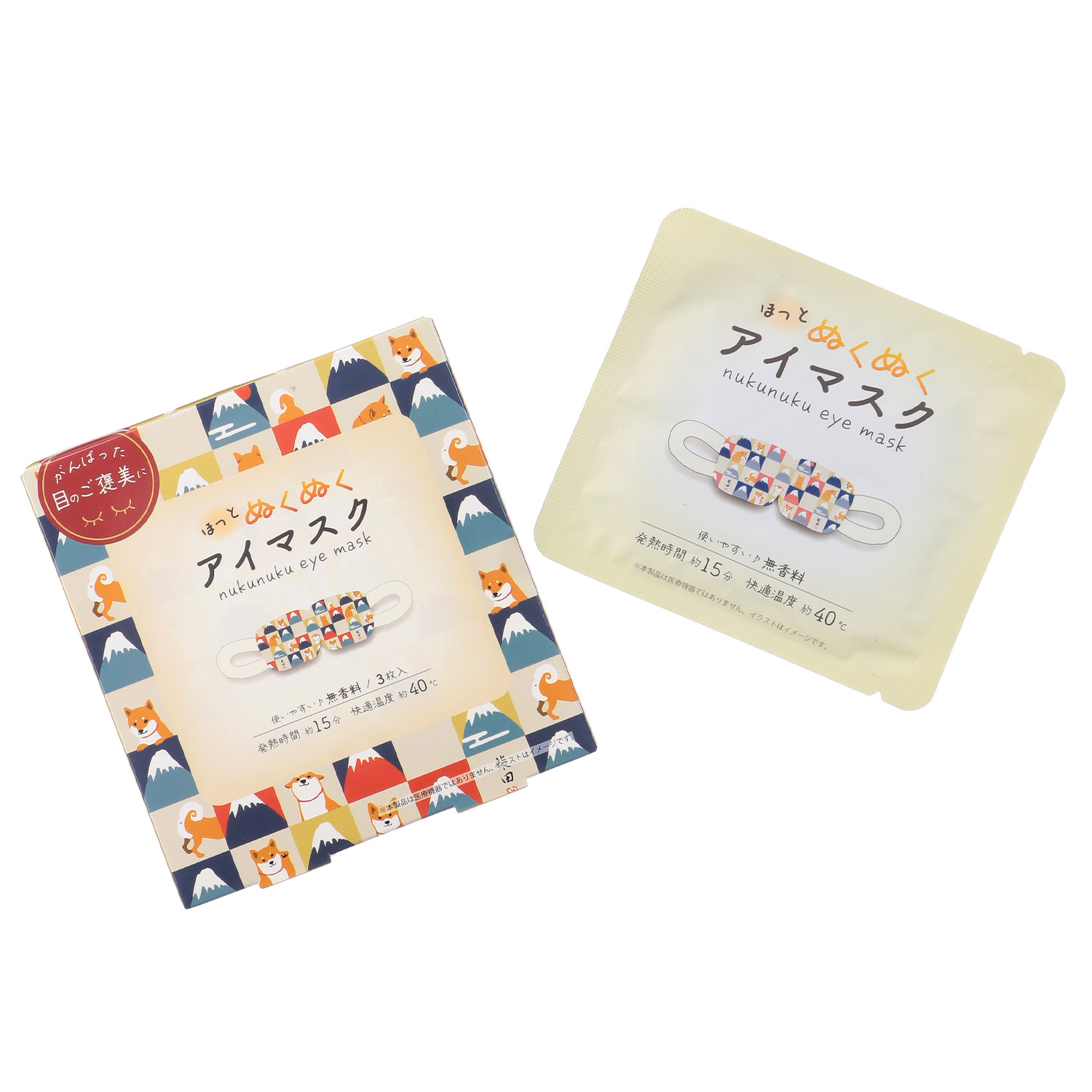 コマフジしばた ホットアイマスク3枚入