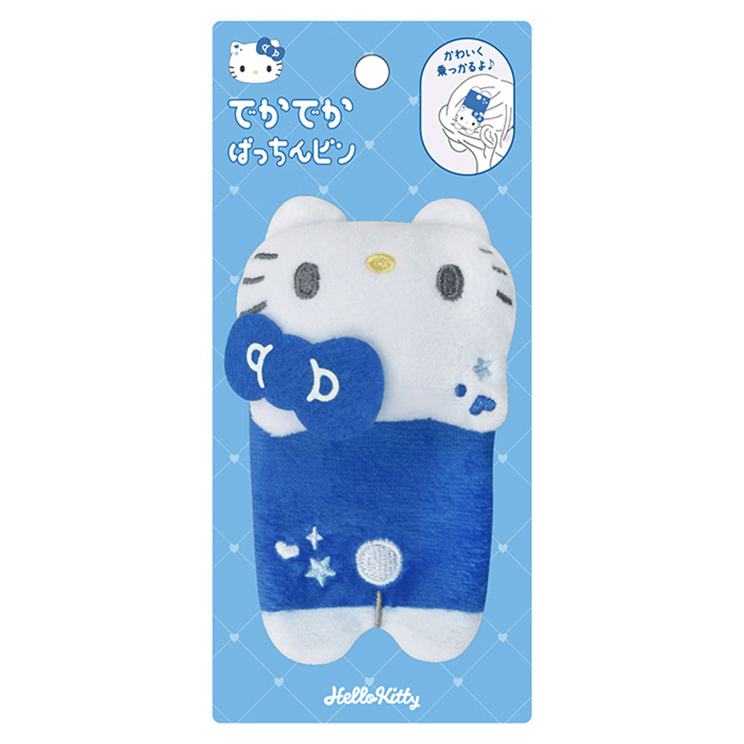 でかでかぱっちんピン ハローキティシリーズ - 画像10