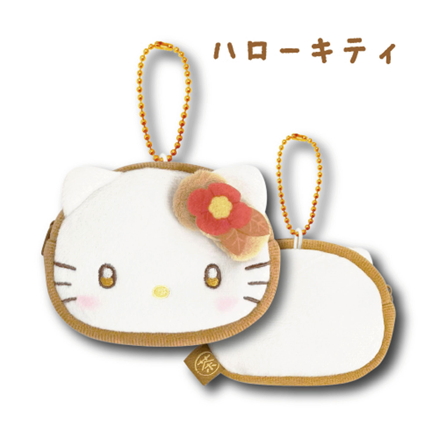 サンリオキャラクターズ ミニフェイスポーチ ほうじ茶 ハローキティ - 画像1