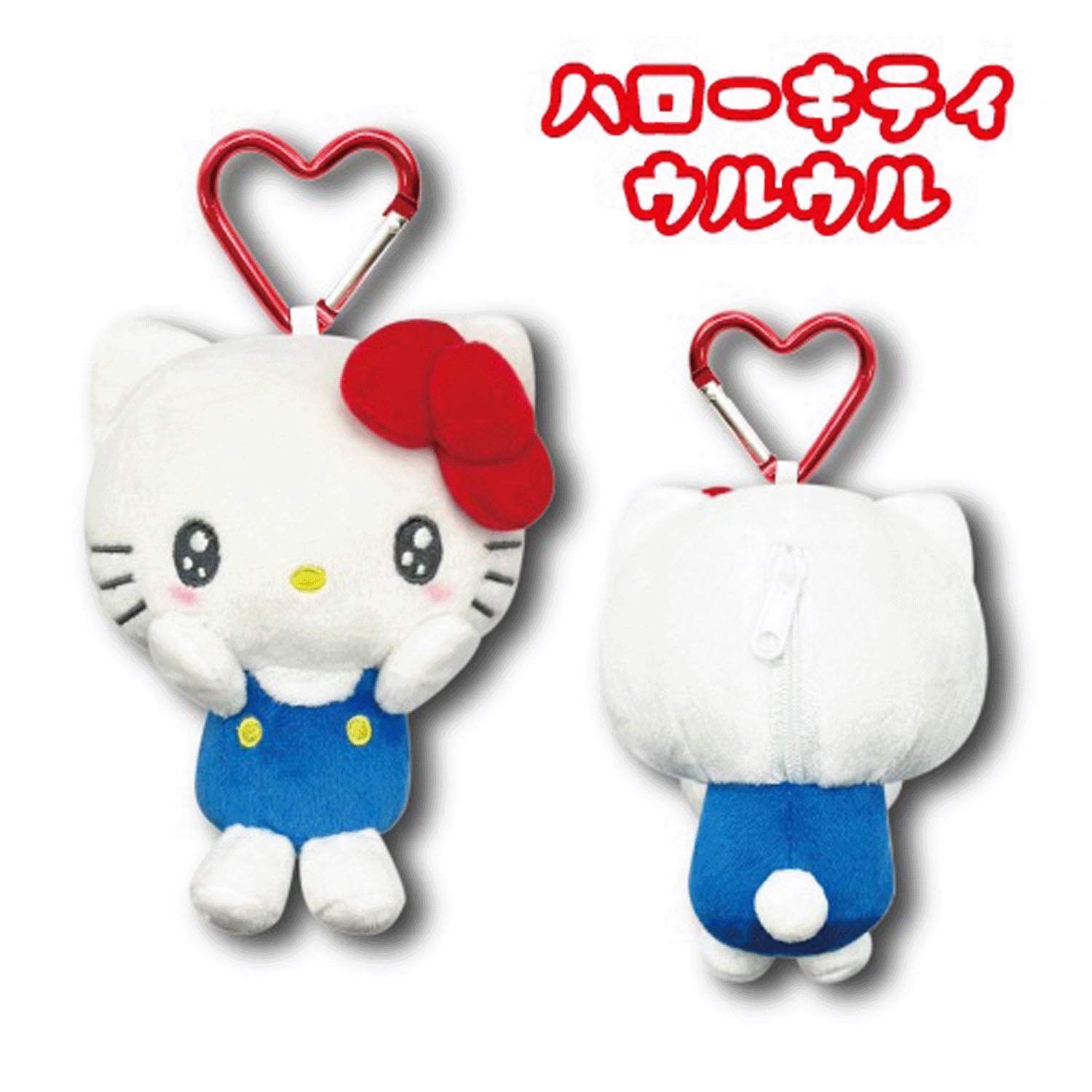 サンリオ ハローキティ マスコットポーチ フェイス ウルウル - 画像1