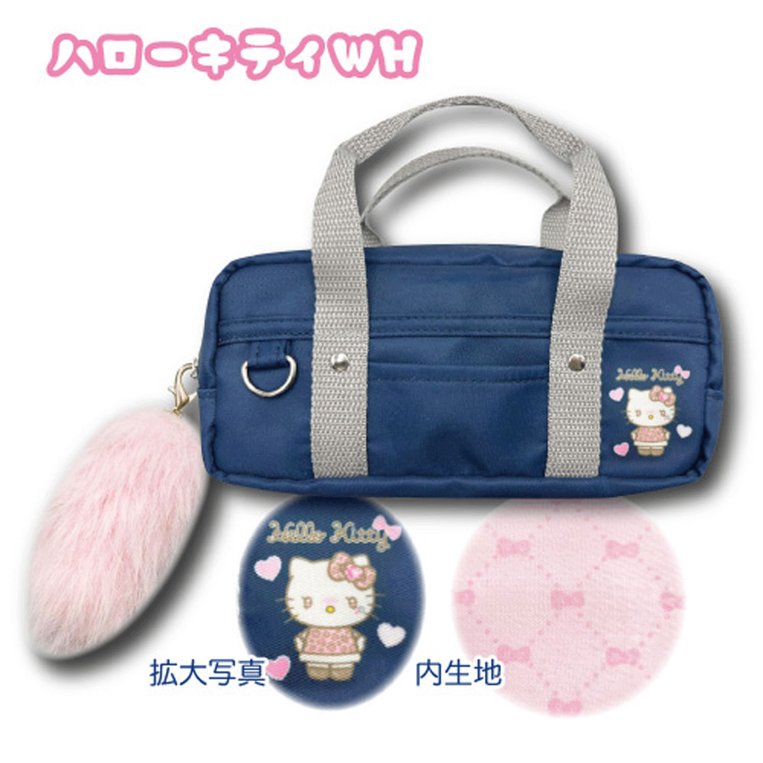 サンリオ スクールバッグ風マルチポーチ ギャル3 ハローキティ WH - 画像1