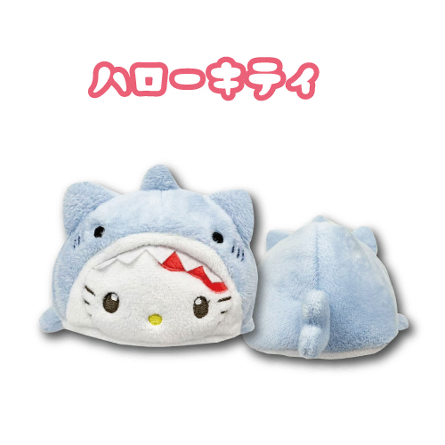 ハローキティ 大福型 マスコットポーチ 海のいきもの - 画像1