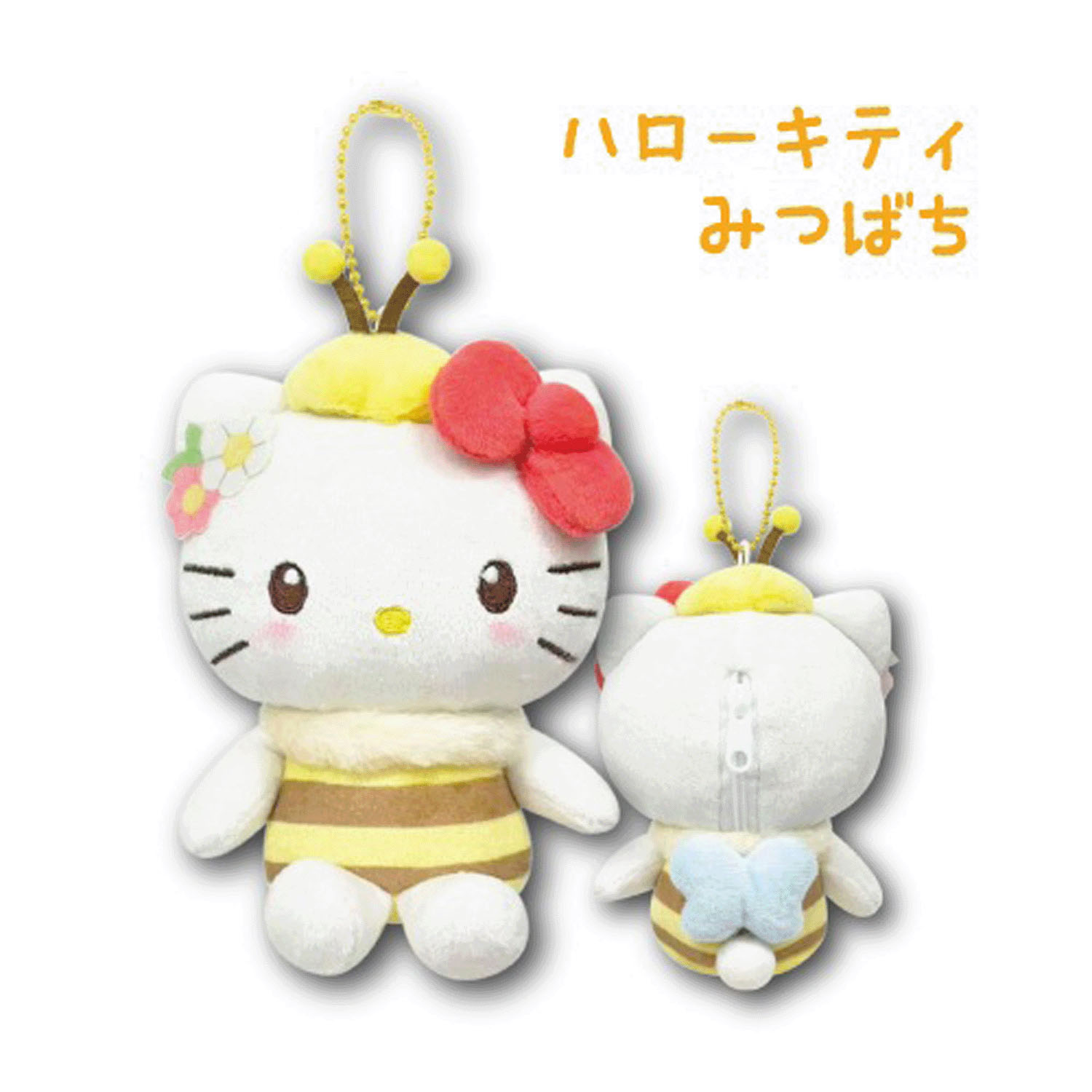 サンリオ ハローキティ マスコットポーチ ちいさないきもの みつばち