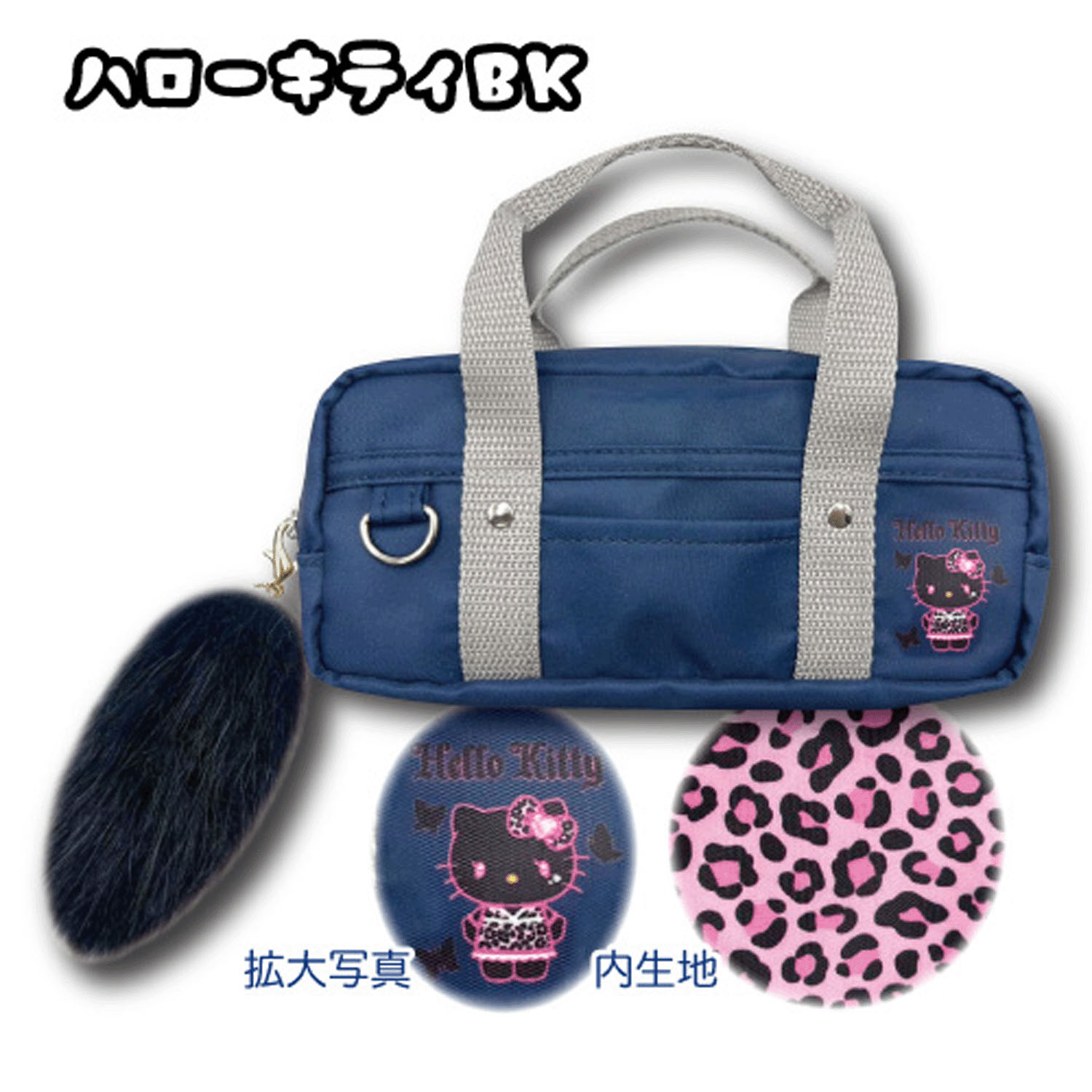 サンリオ スクールバッグ風マルチポーチ ギャル3 ハローキティ BK - 画像1