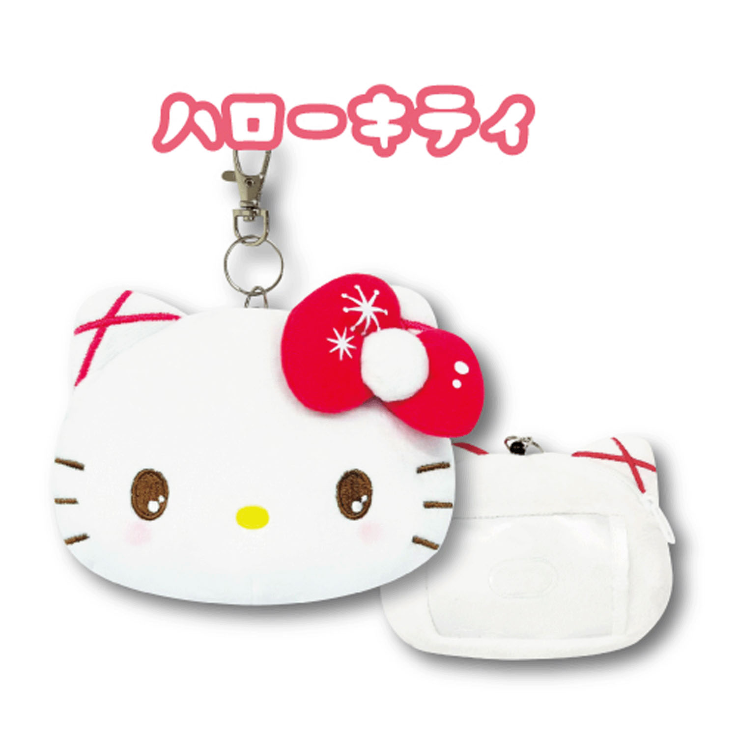 ハローキティ フェイスリールパスケース ウィンター - 画像1