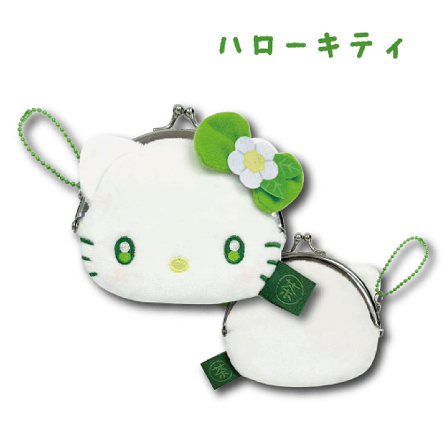 ハローキティ ミニフェイスがま口ポーチ 抹茶 - 画像1