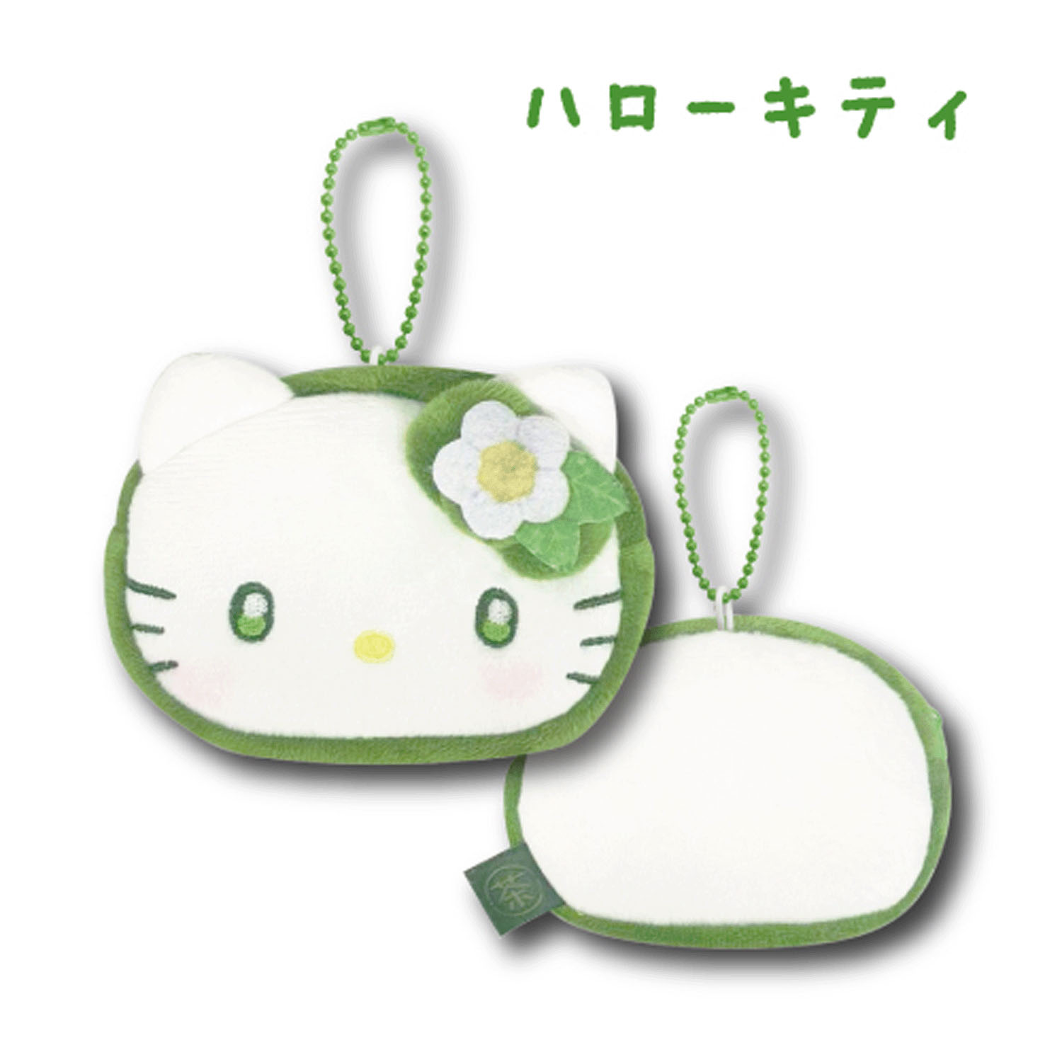 ハローキティ ミニフェイスポーチ 抹茶 - 画像1