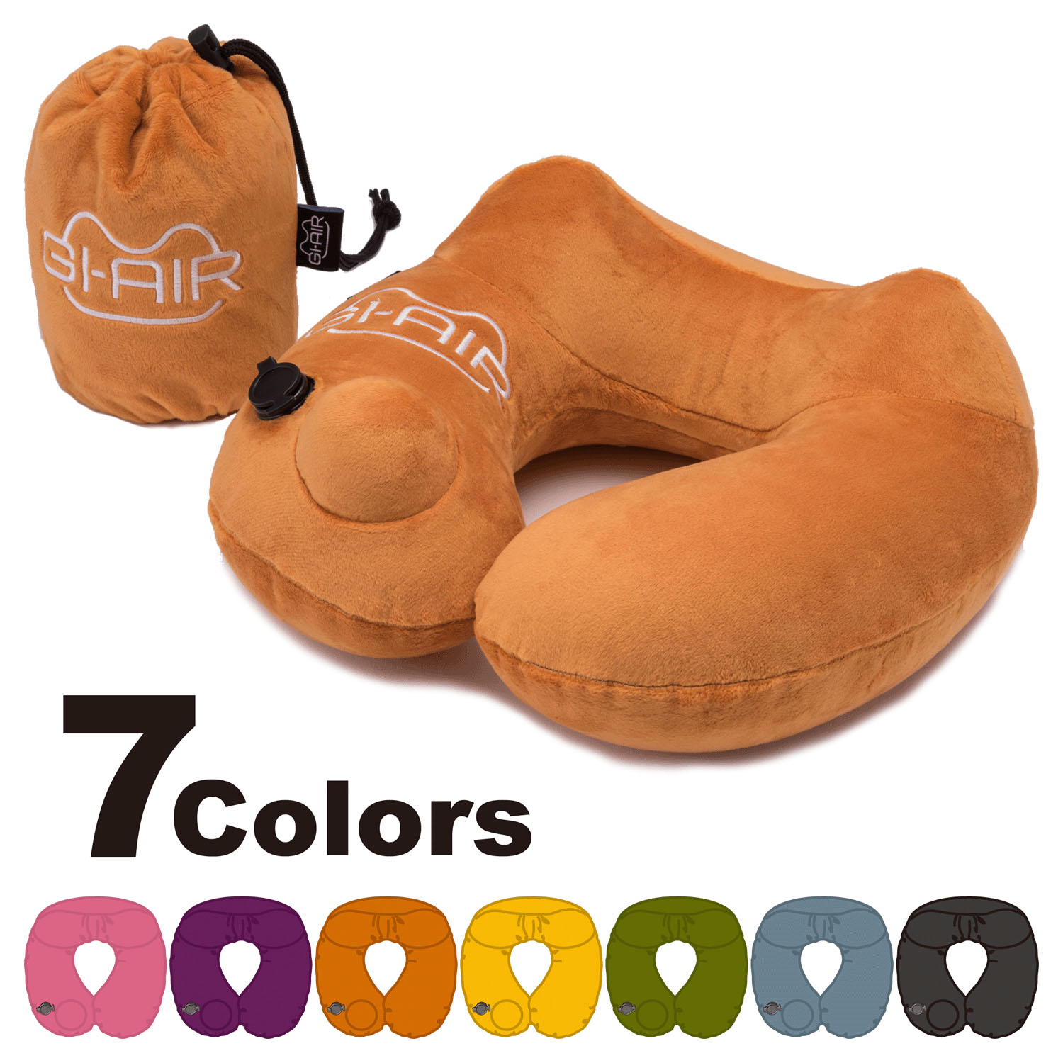 GI－AIRポンプ式ネックピロー オレンジ - 画像4