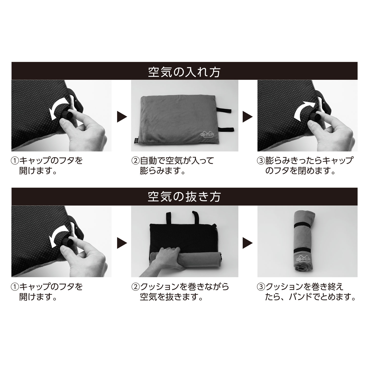 GI－AIR Inflator Cushion シートクッション ナイトグレイ - 画像6