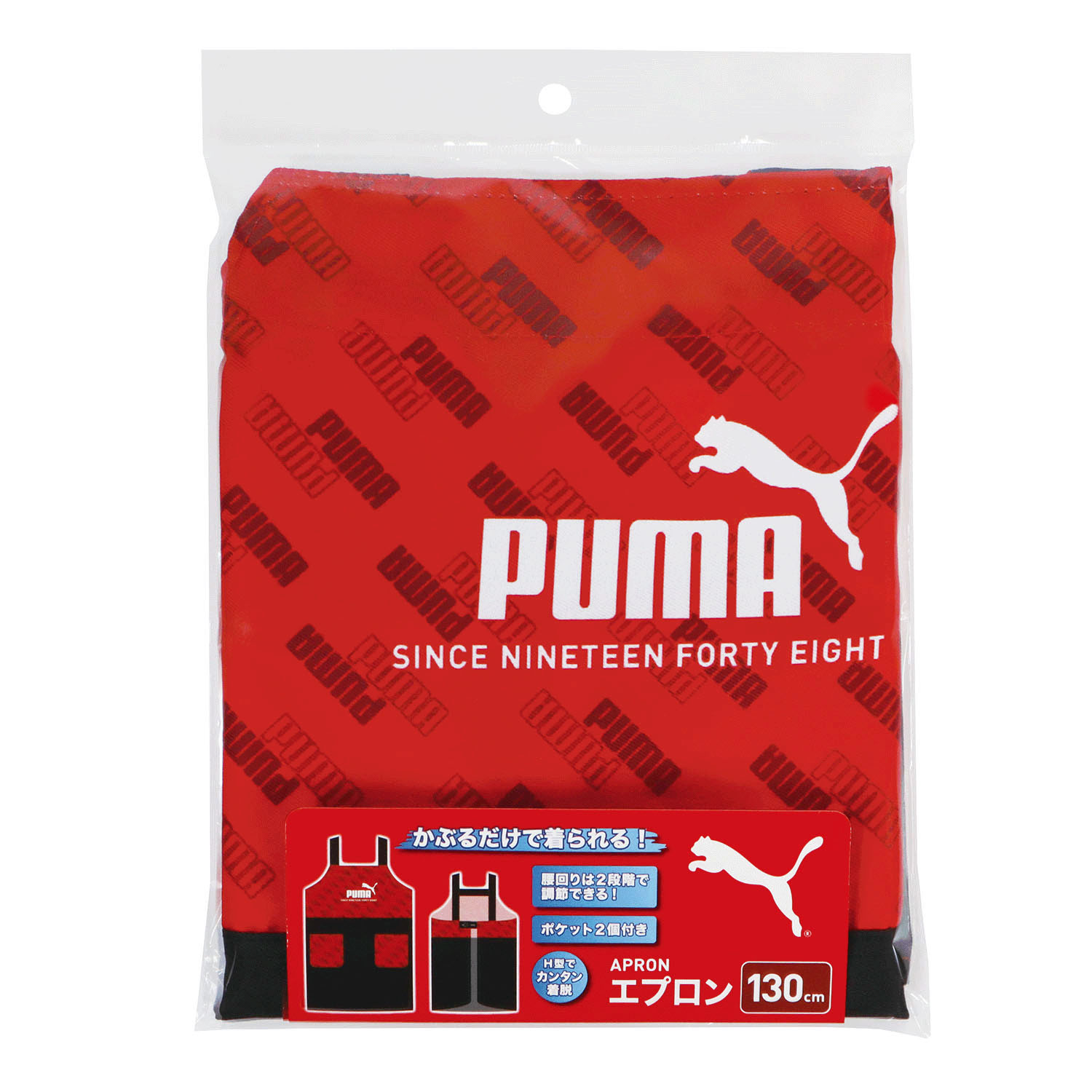 プーマ エプロン 130cm パターン柄 - 画像3