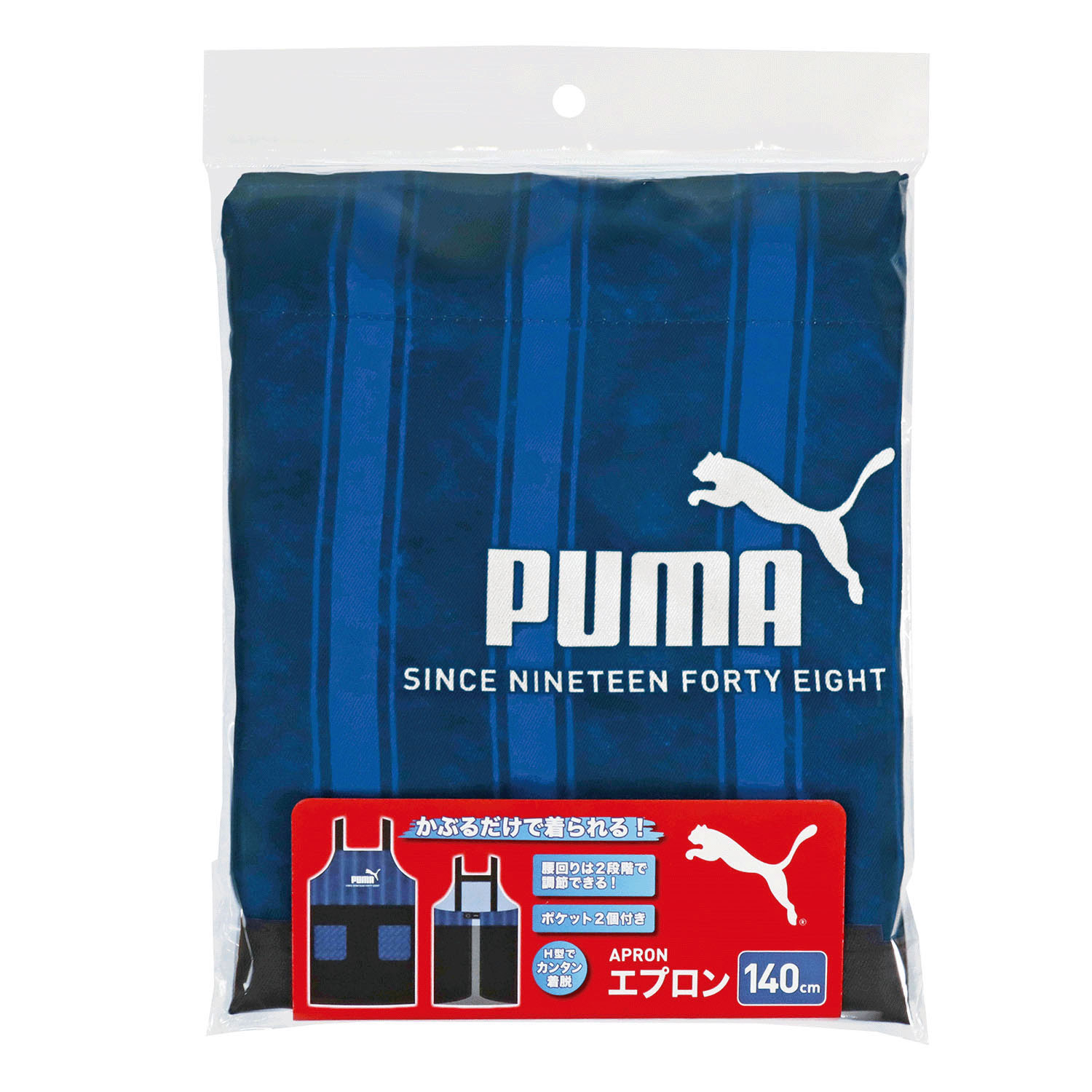 プーマ エプロン 140cm ストライプ柄 - 画像3