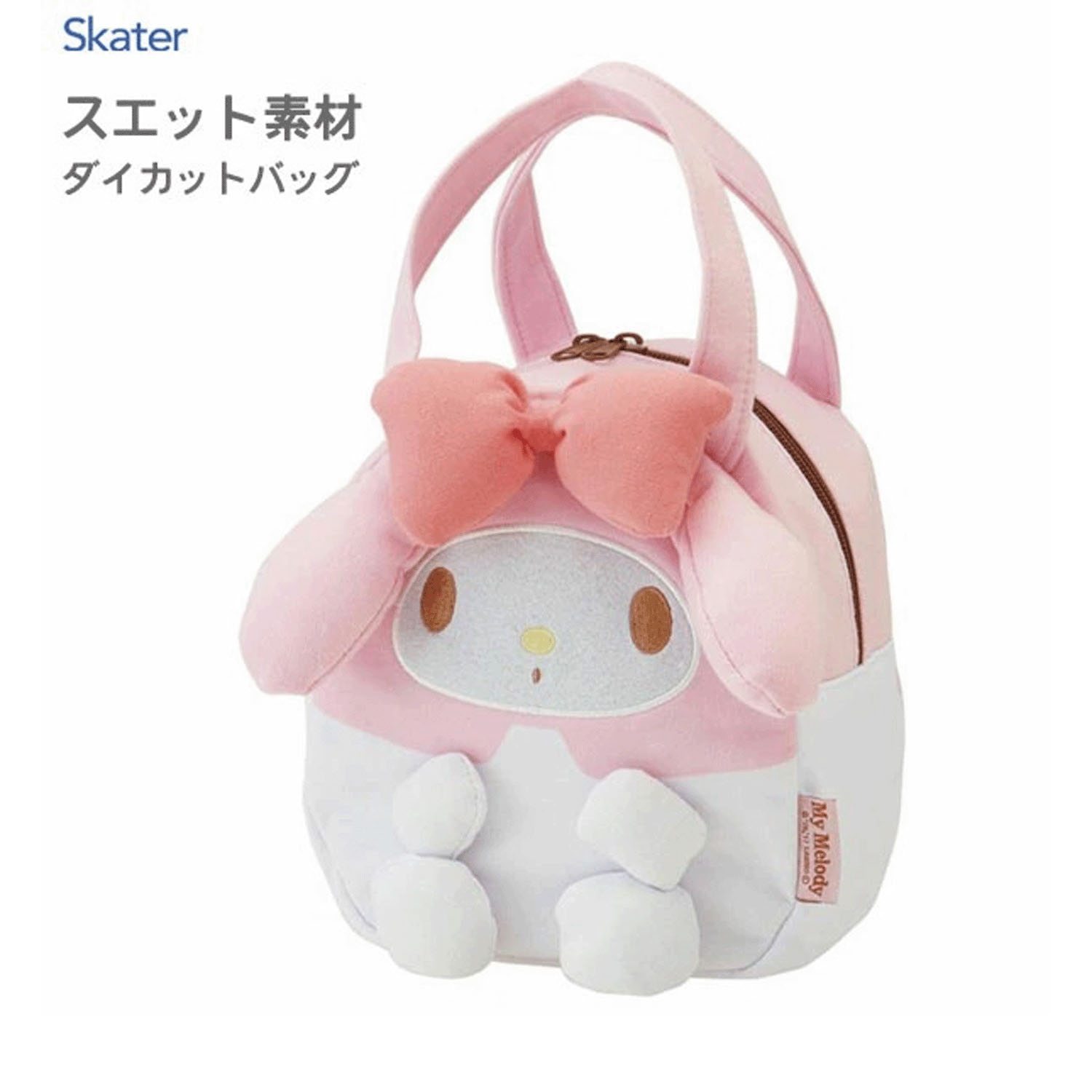 マイメロディ   スエット素材ダイカットバッグ - 画像1