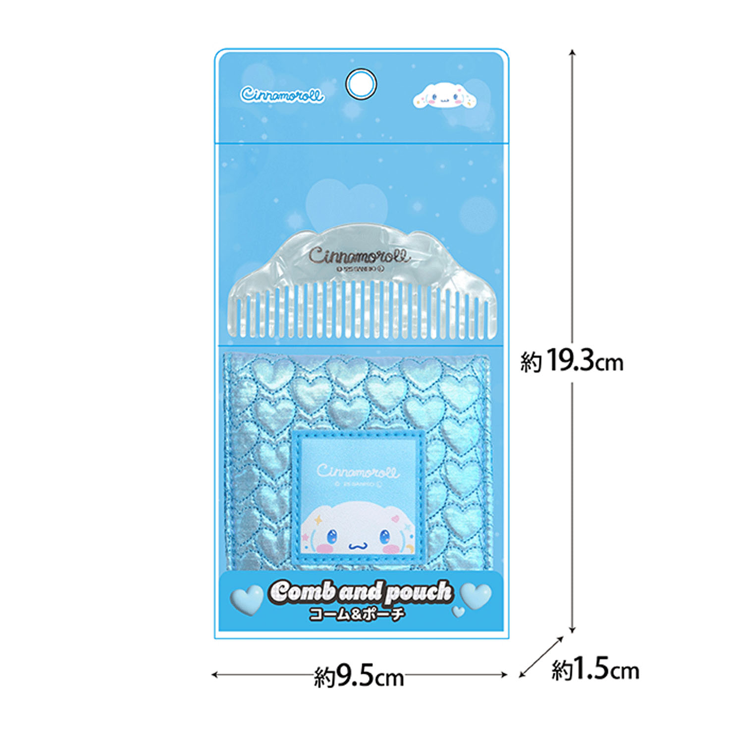 シナモロール ハートキルティングヘアコーム＆ポーチセット - 画像10