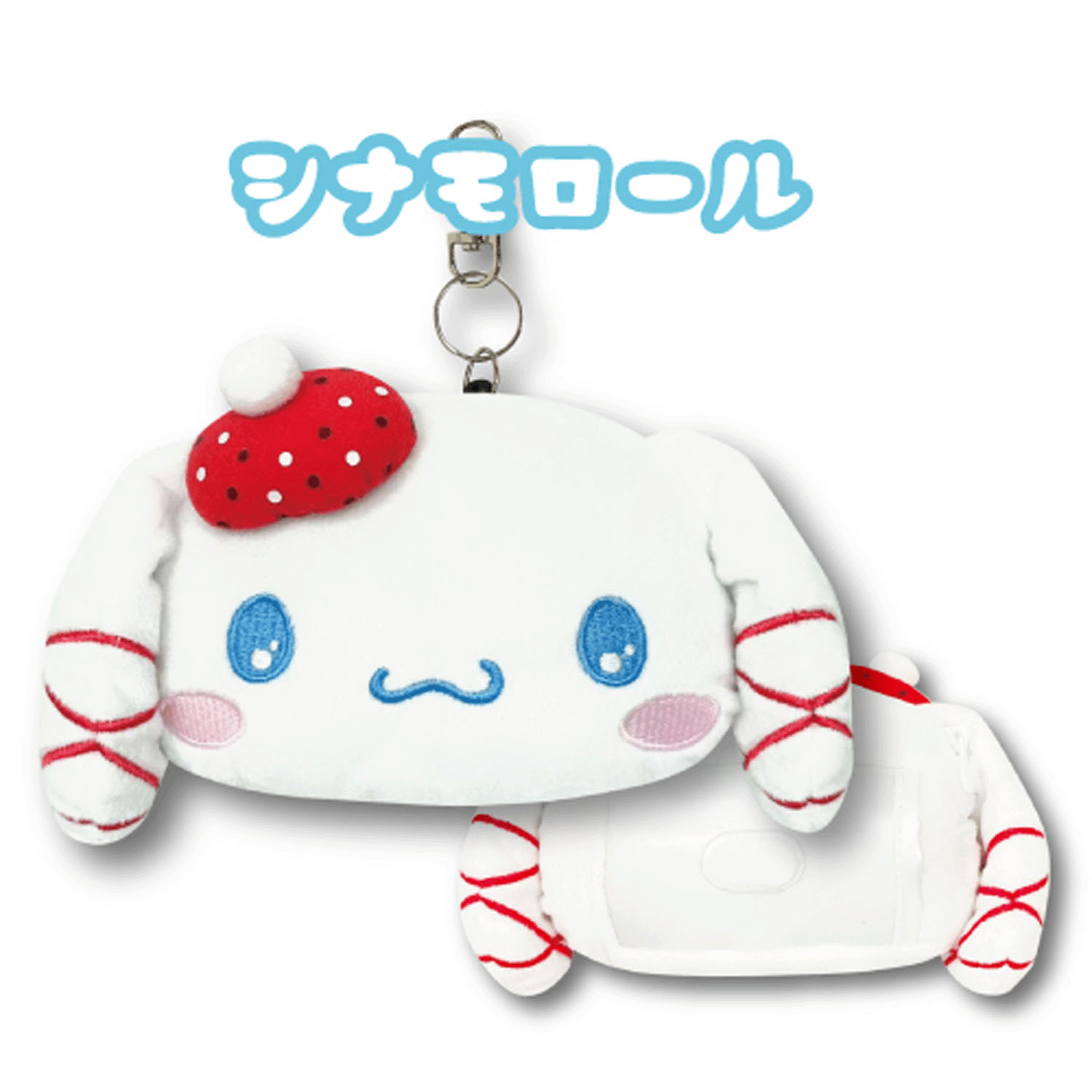 シナモロールフェイスリールパスケース ウィンター - 画像1