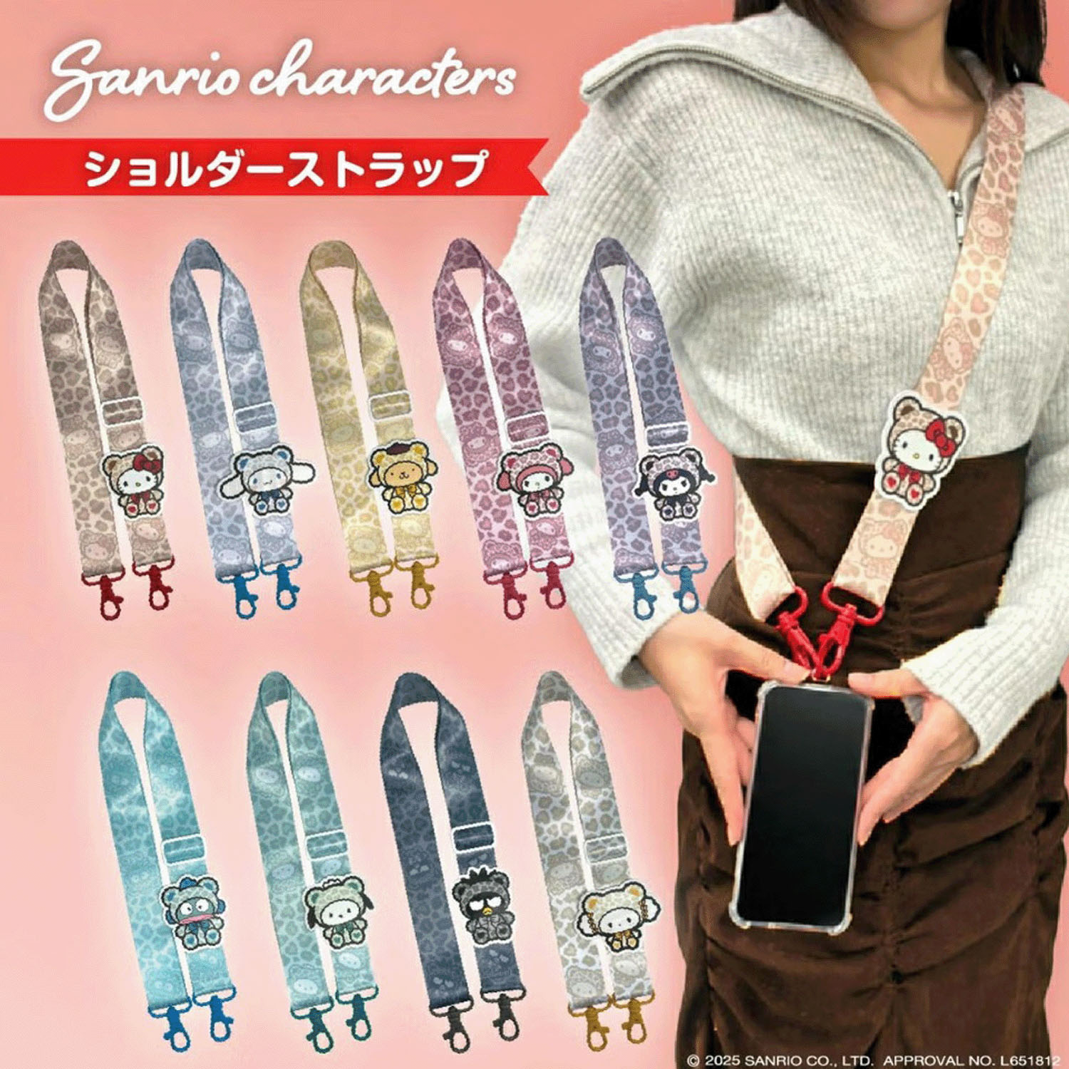サンリオキャラクターズ ショルダーストラップ ハンギョドン - 画像1
