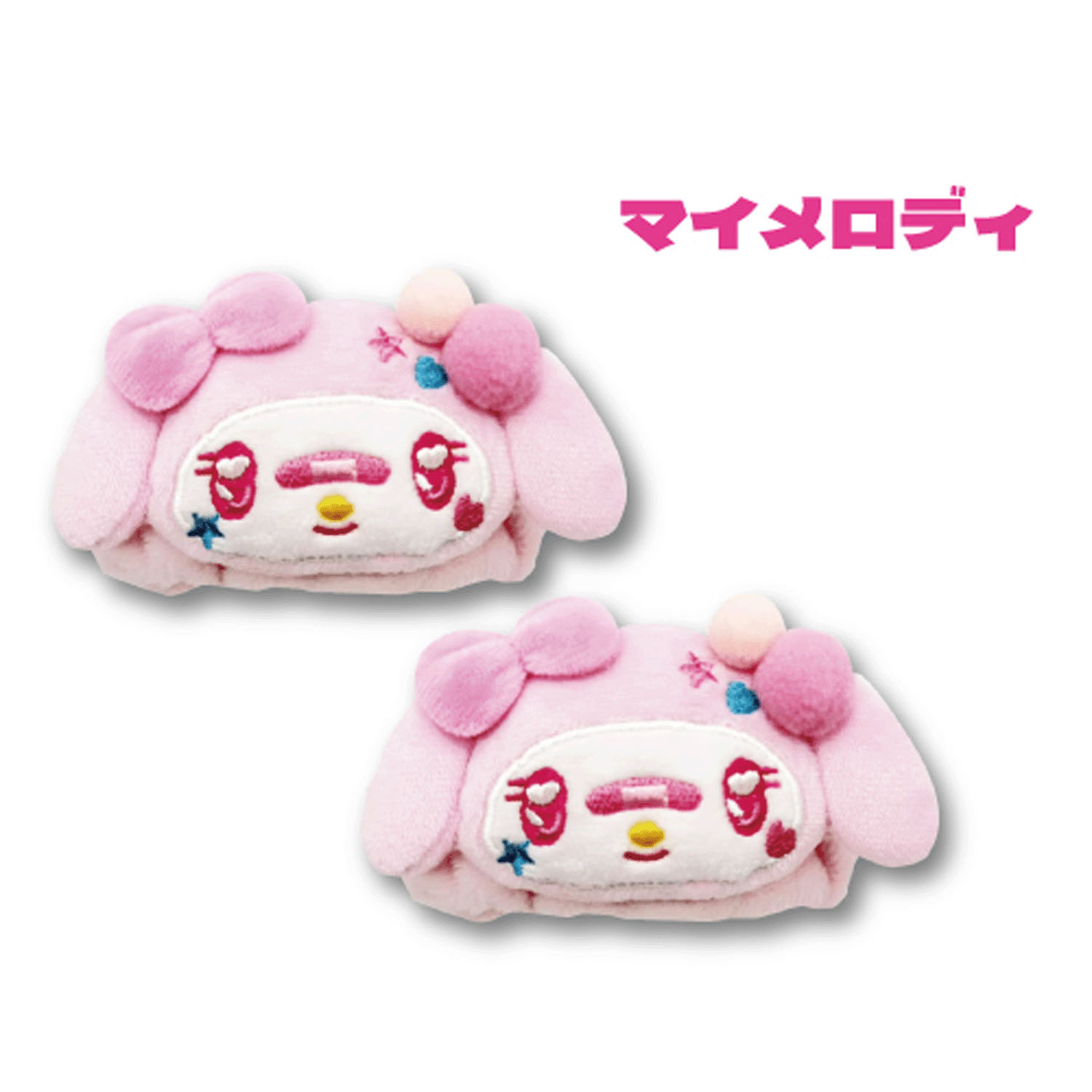 マイメロディ  マスコット付きリストバンド - 画像1