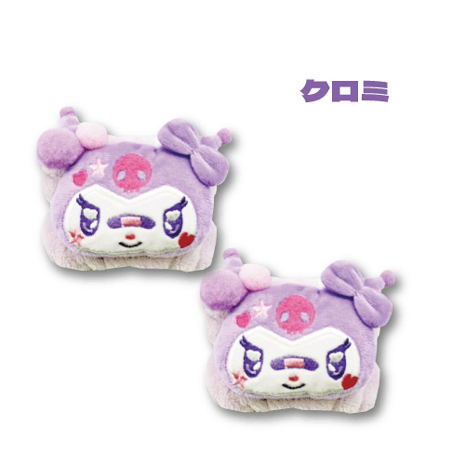 クロミ  マスコット付きリストバンド - 画像1