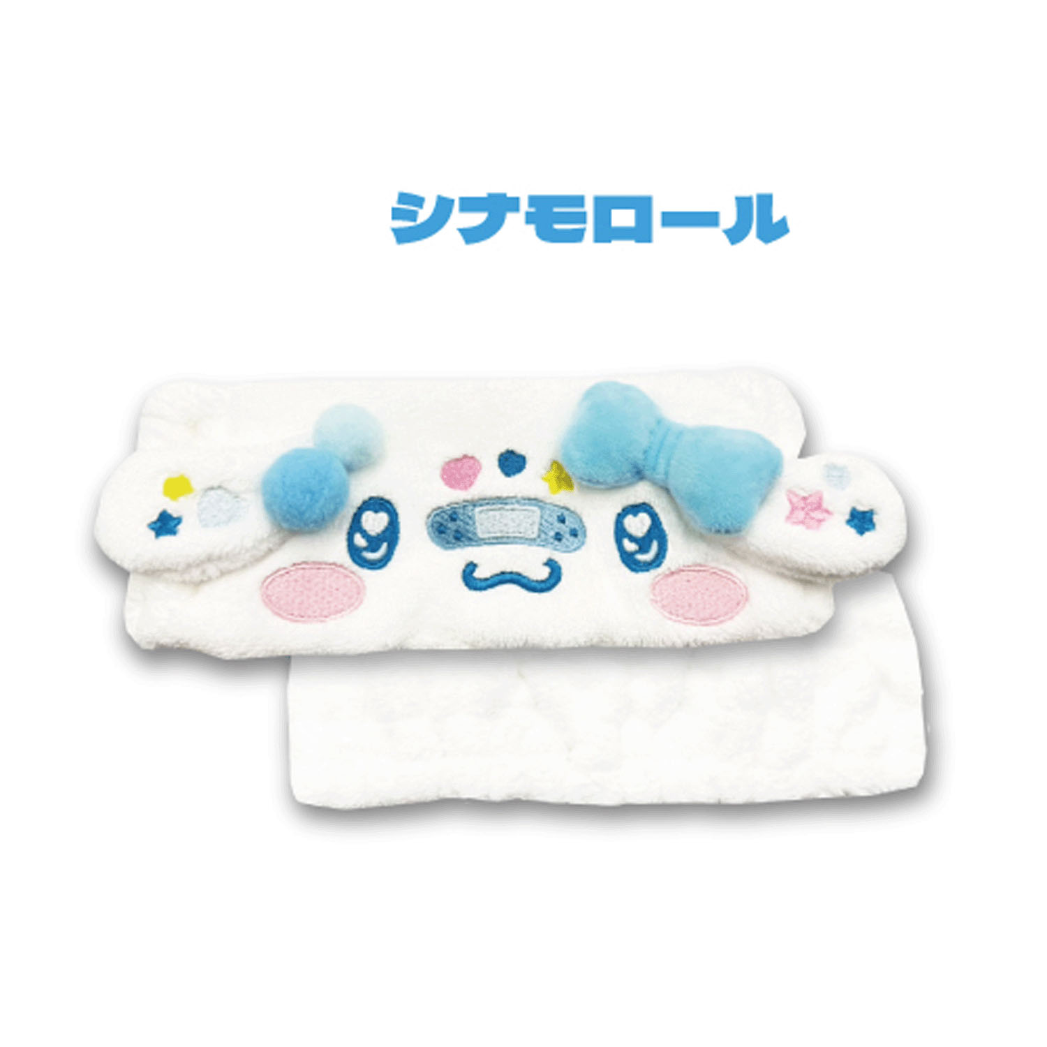 シナモロール   ヘアバンド デコラ