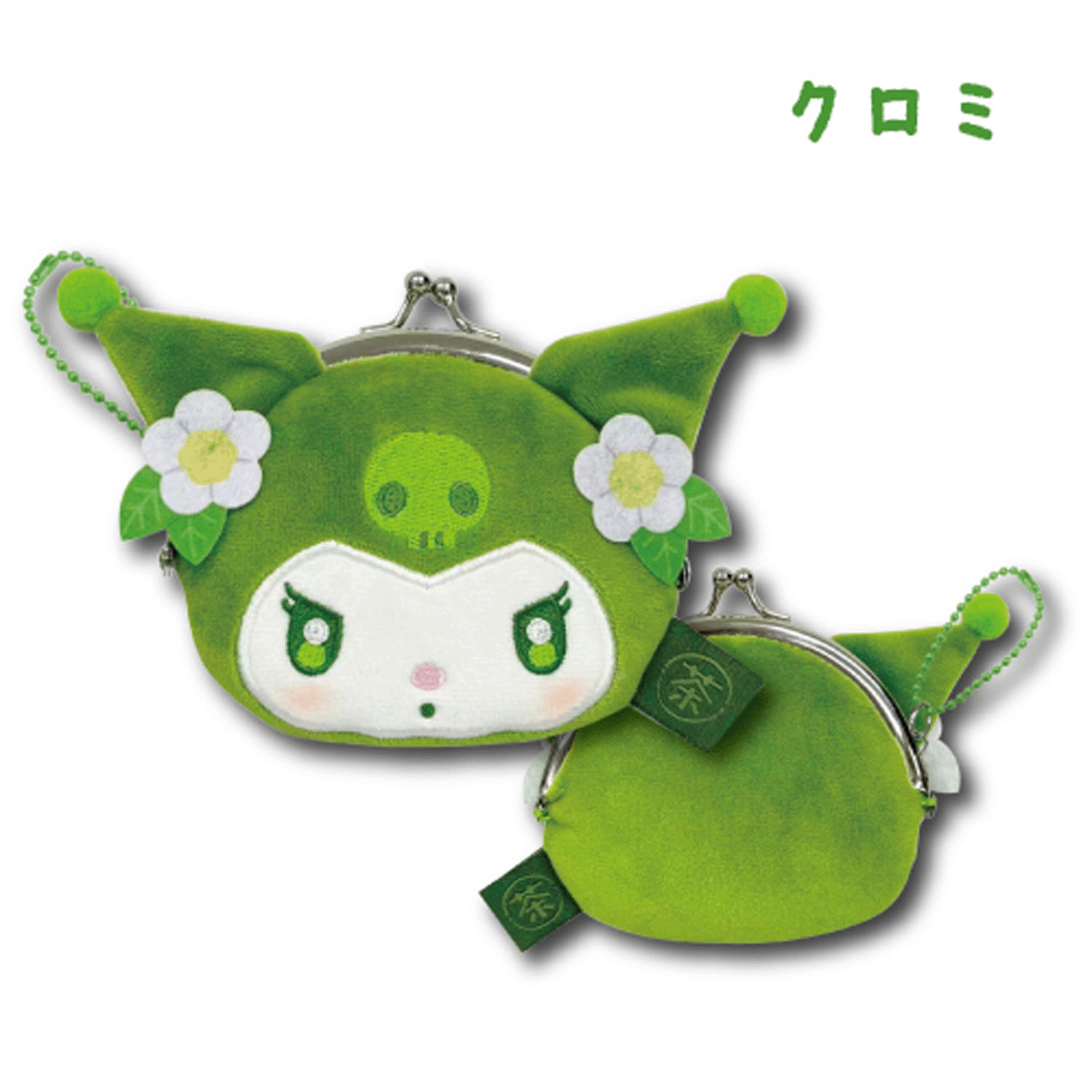 クロミ ミニフェイスがま口ポーチ 抹茶 - 画像1