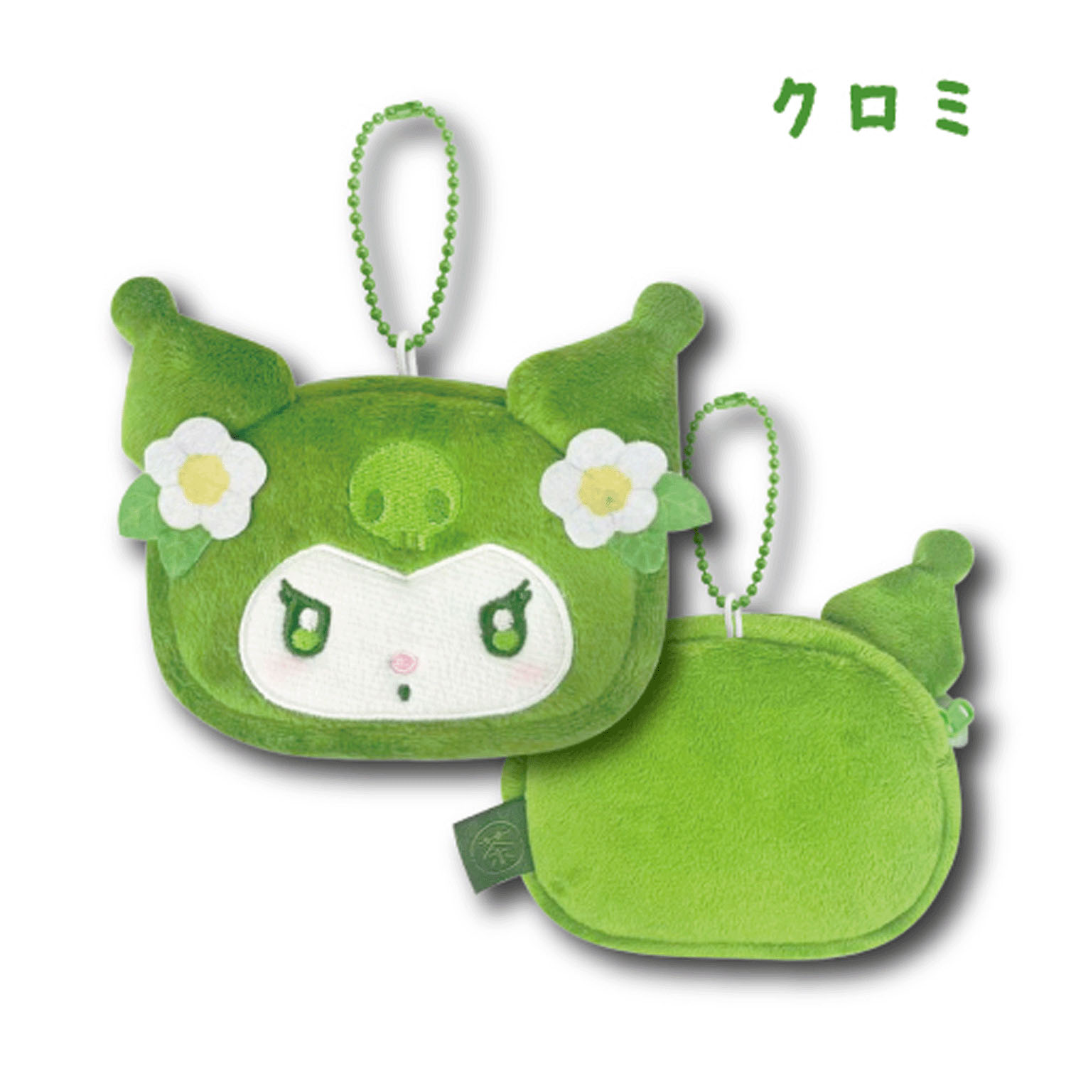 クロミ ミニフェイスポーチ 抹茶 - 画像1