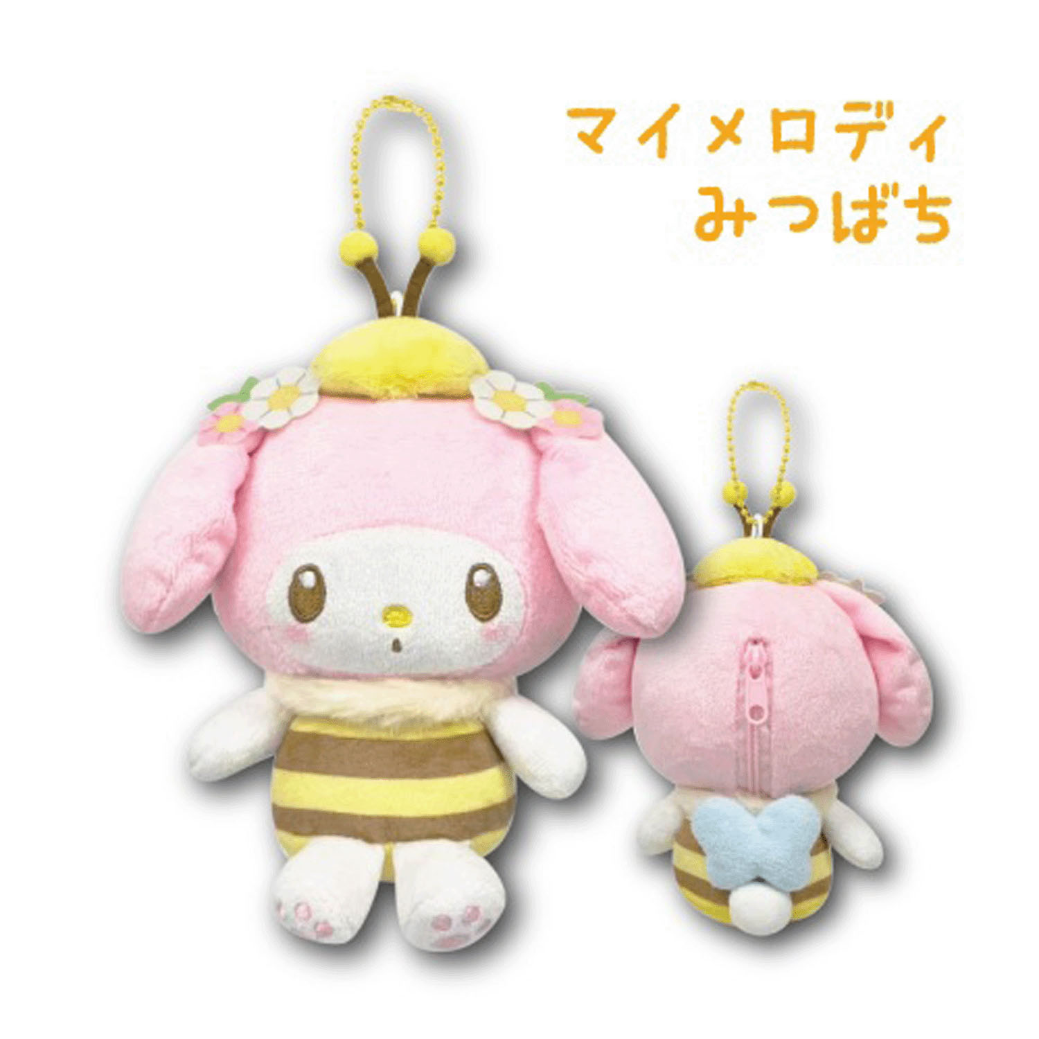 サンリオ マイメロディ マスコットポーチ ちいさないきもの みつばち
