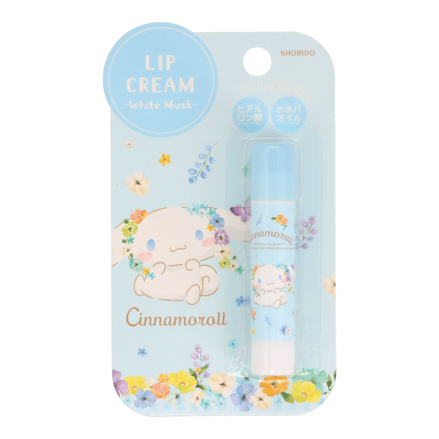 CM リップクリーム シナモロール - 画像1