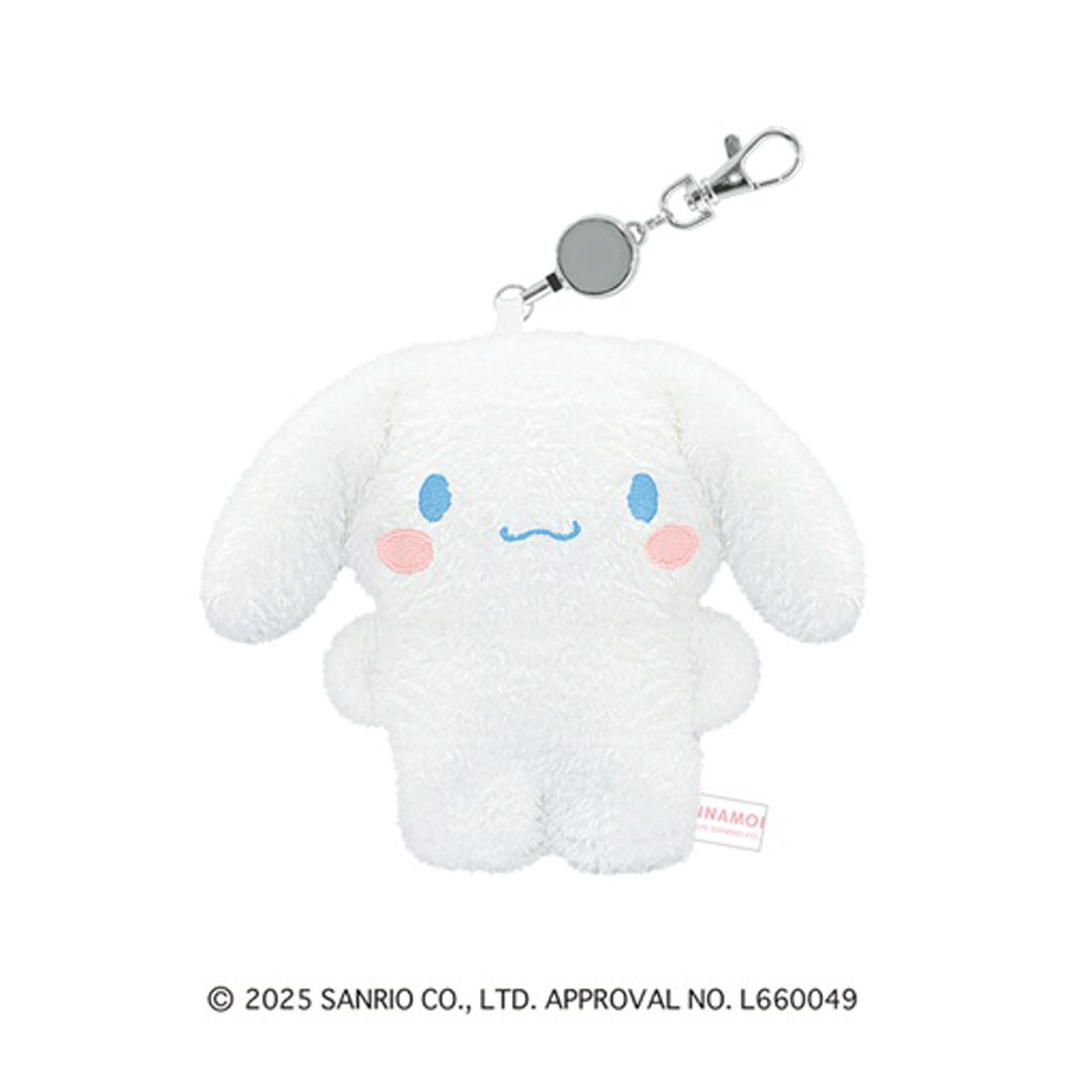 シナモロール フラットぬいぐるみパスケース - 画像1