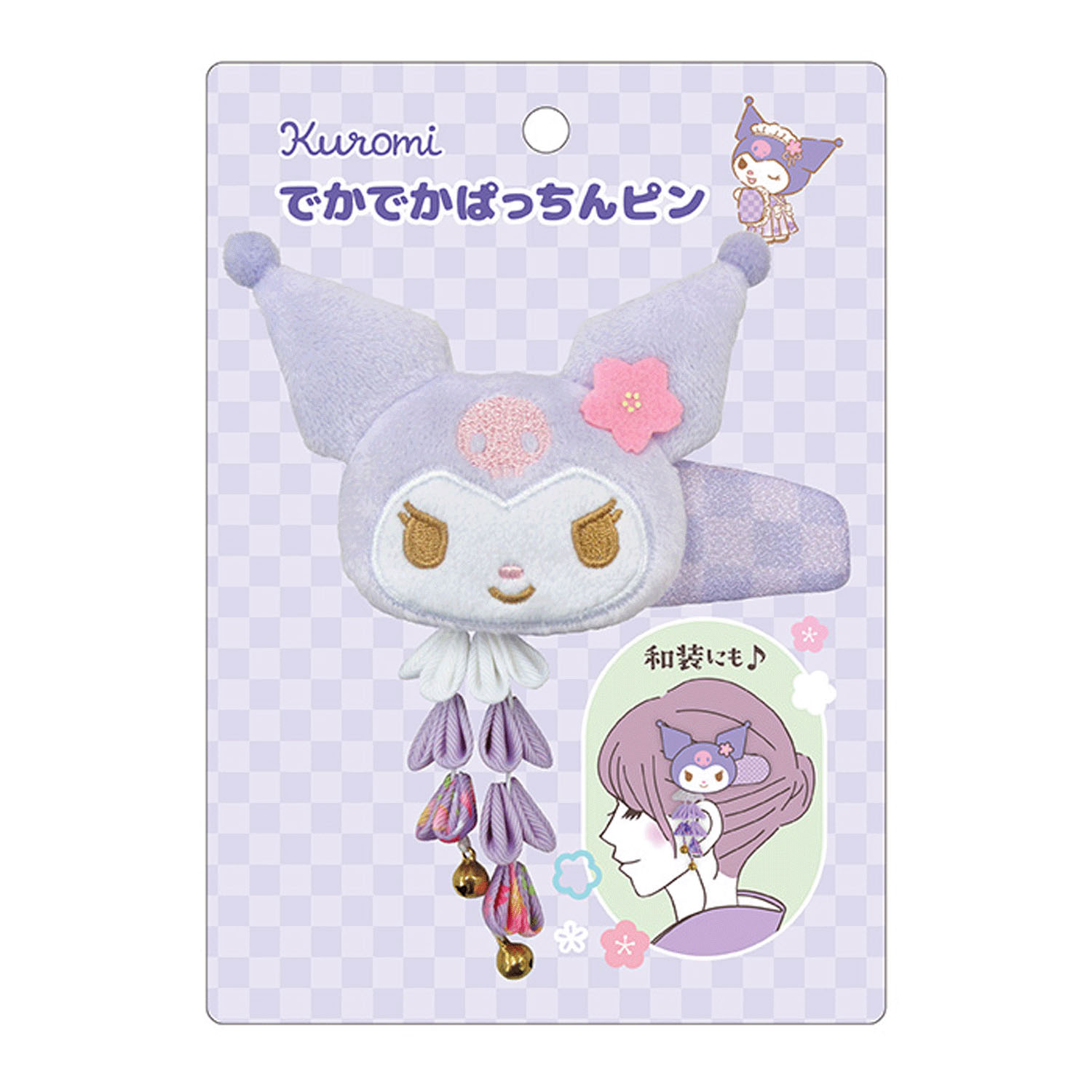 でかでかぱっちんピン 甘味処 - 画像4