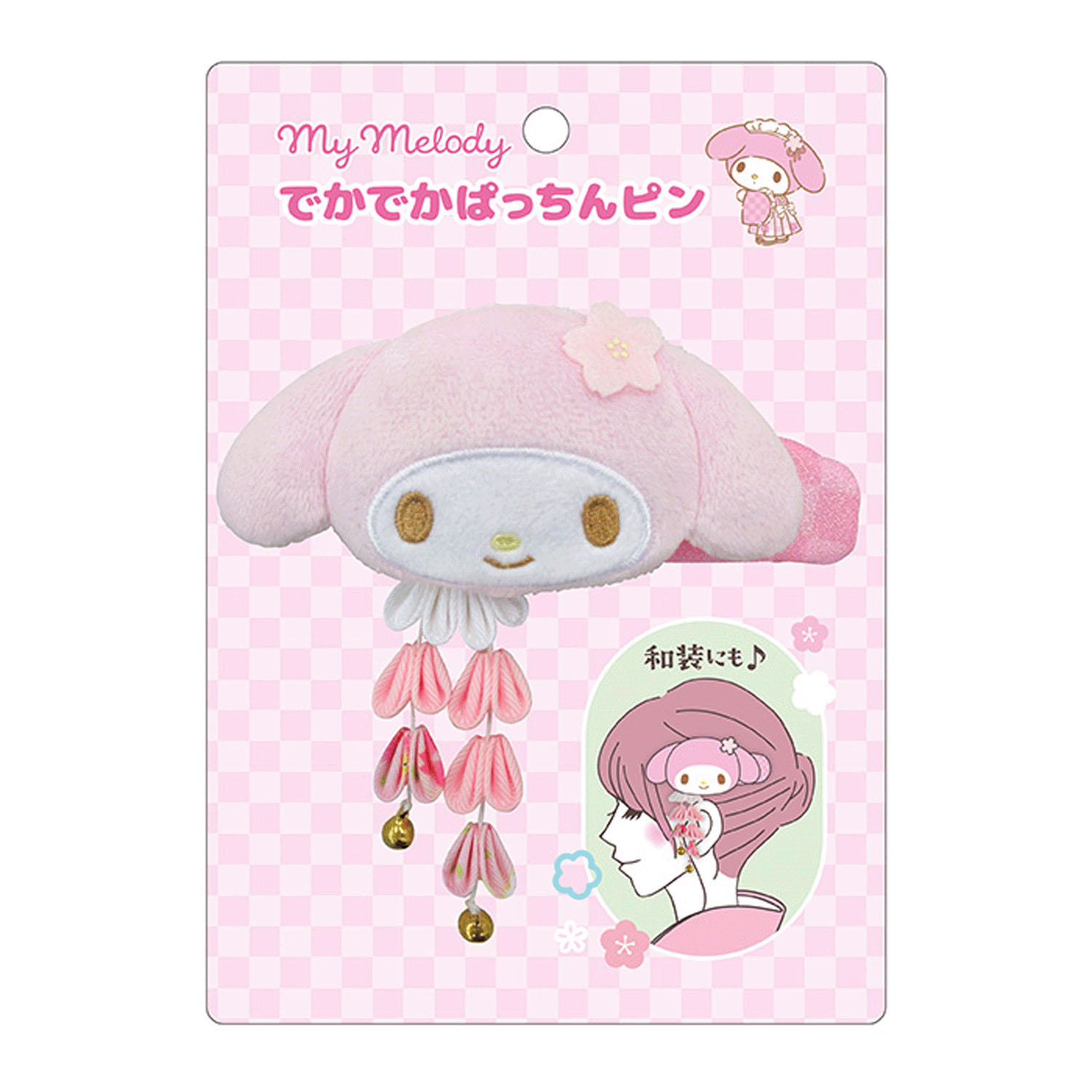 でかでかぱっちんピン 甘味処 - 画像7